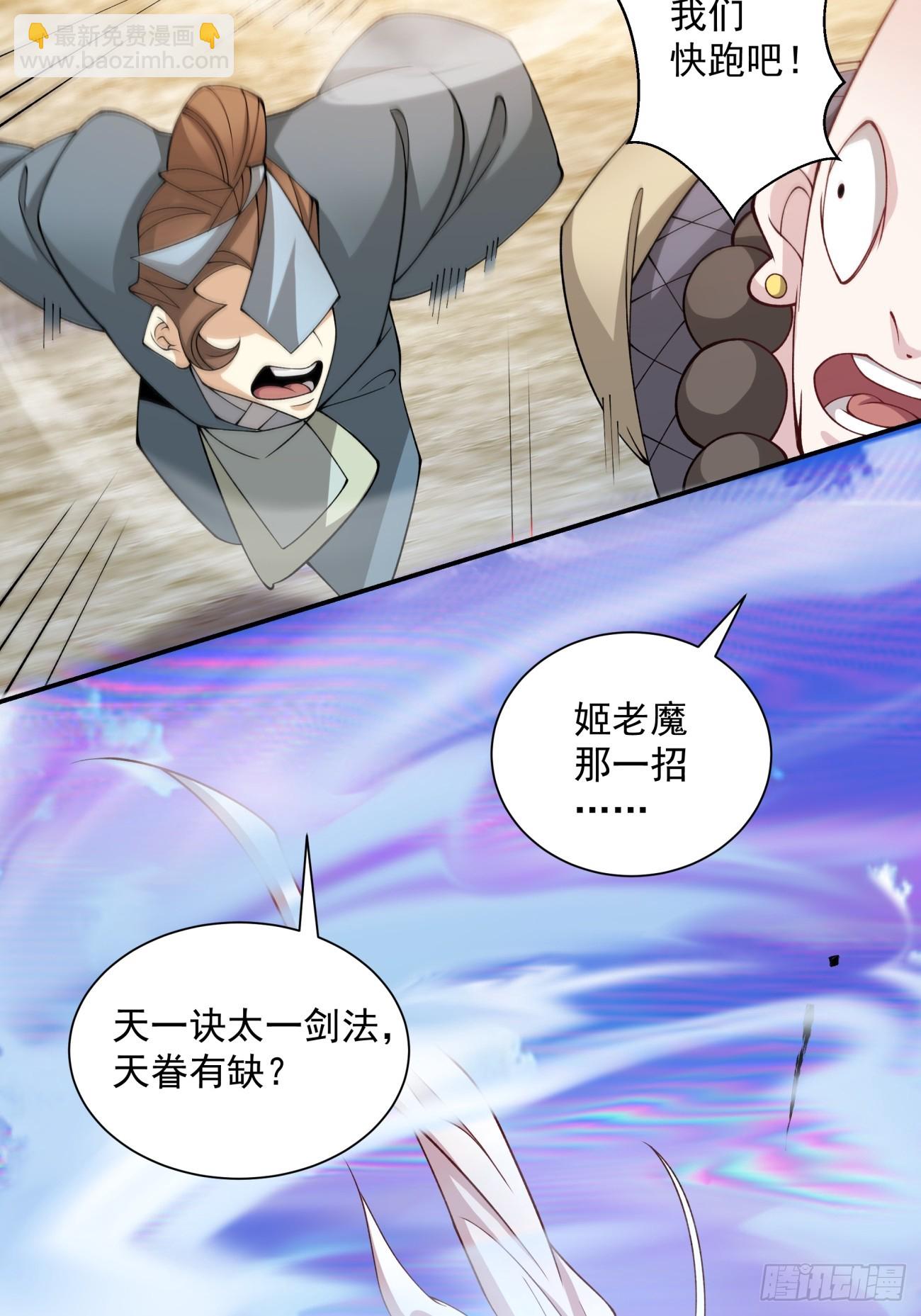 第三十二回38