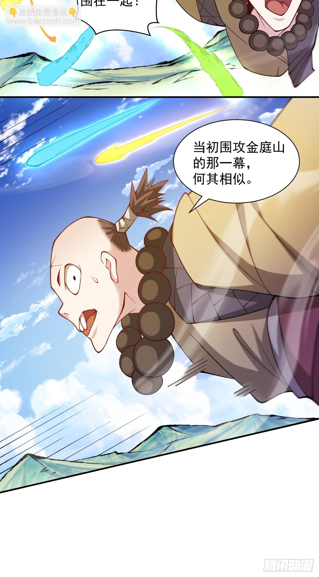 第三十二回41