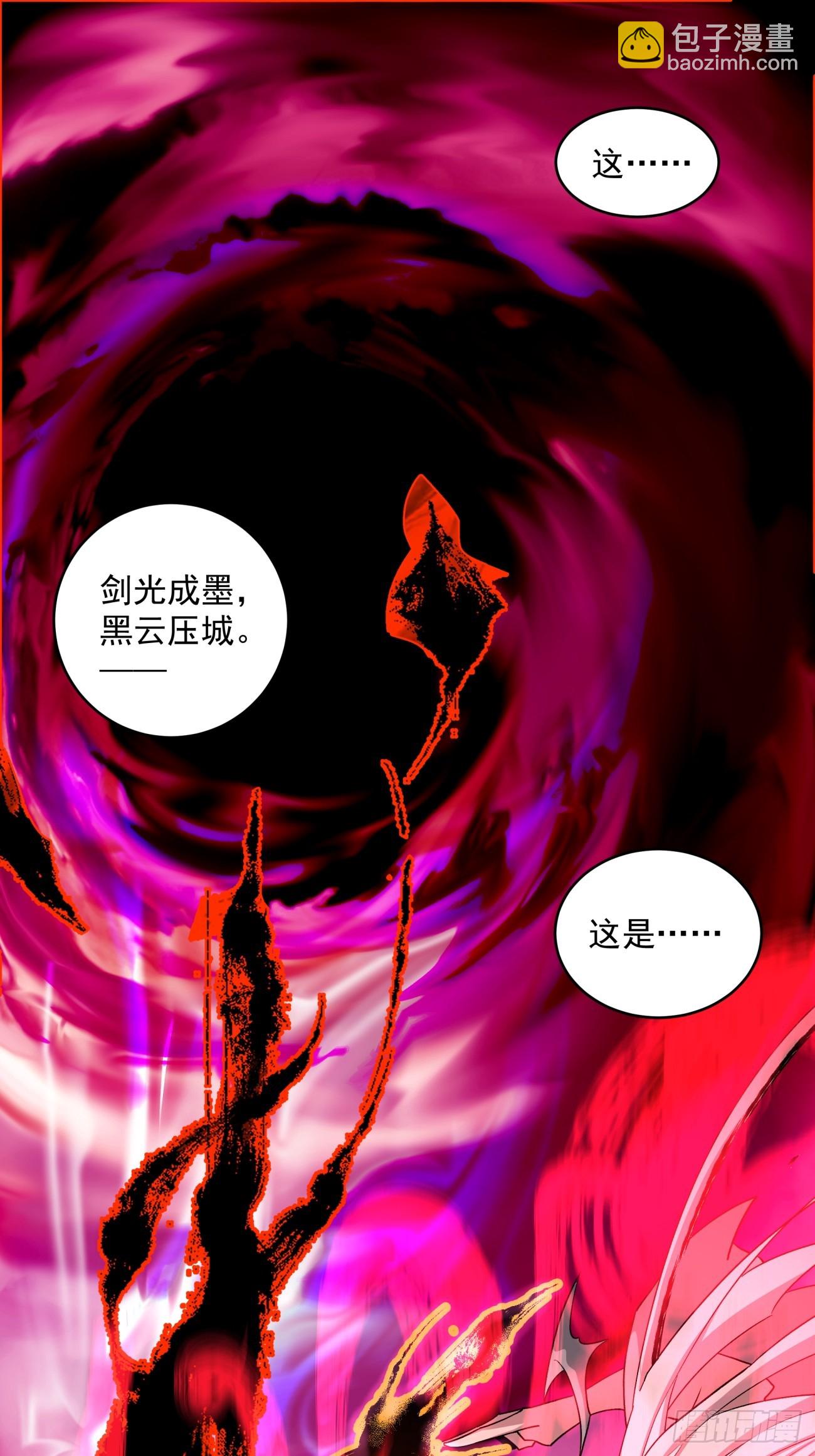 第三十二回42