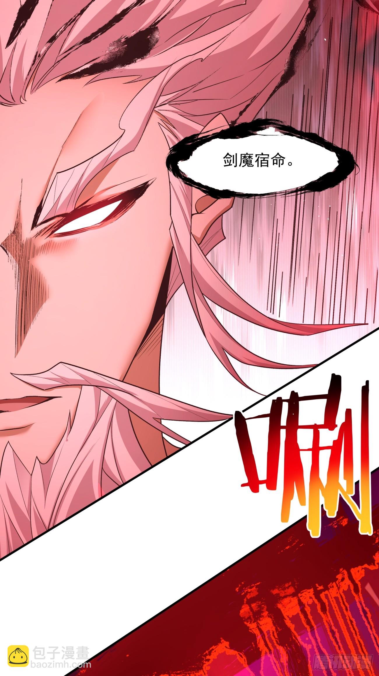 第三十二回44