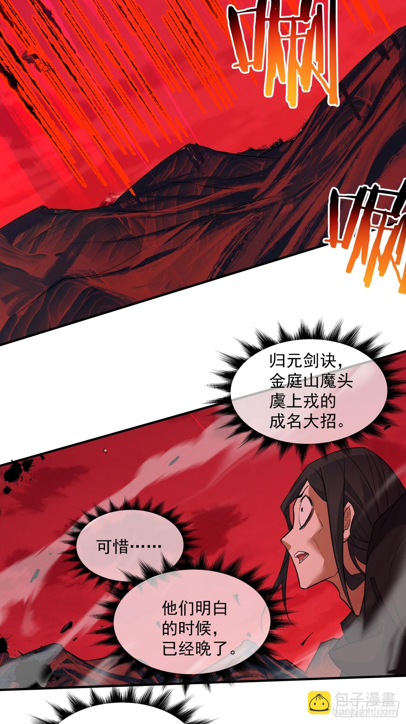 第三十二回46