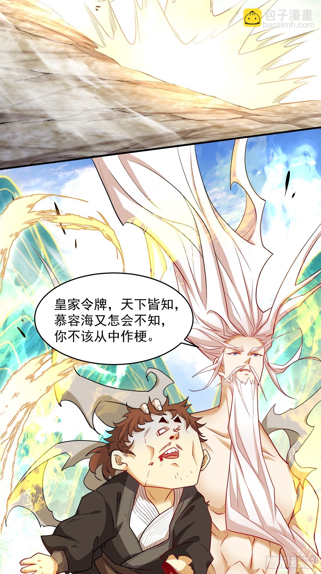 第三十二回5