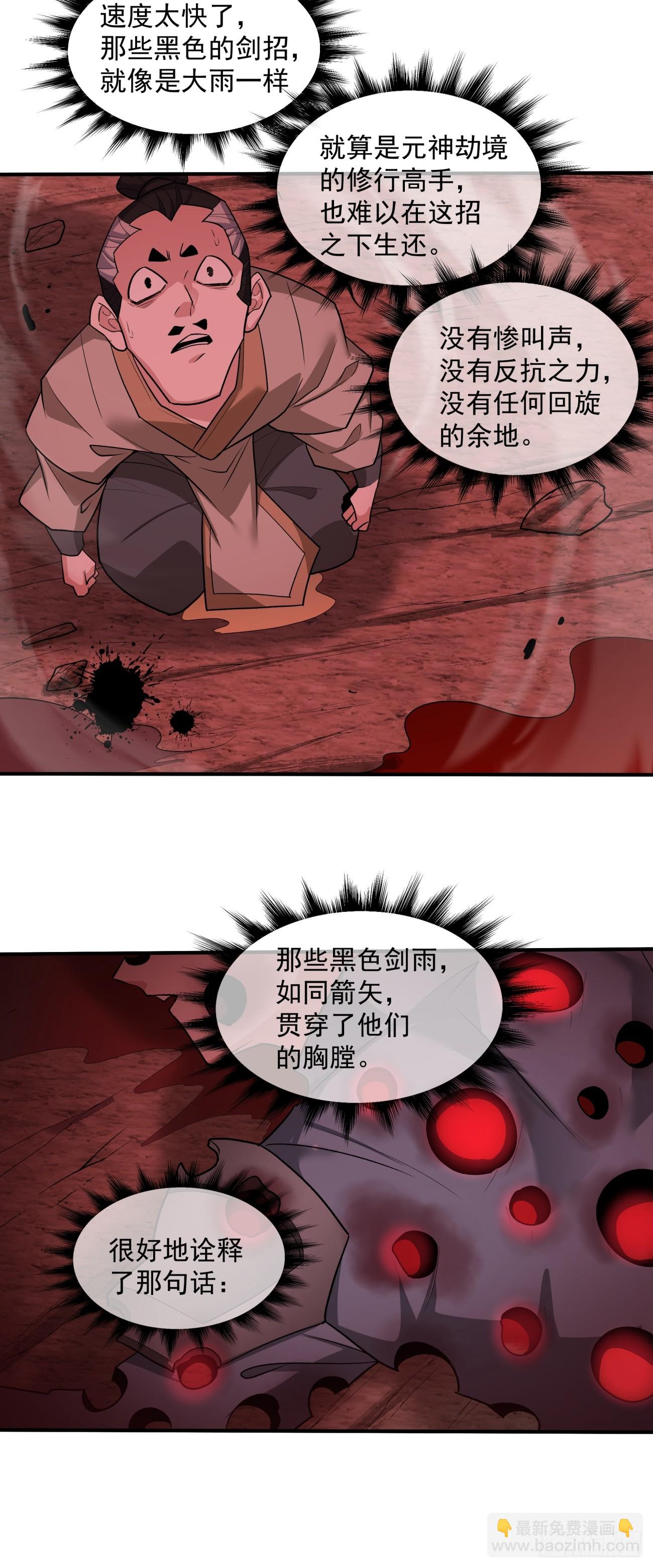 第三十二回51