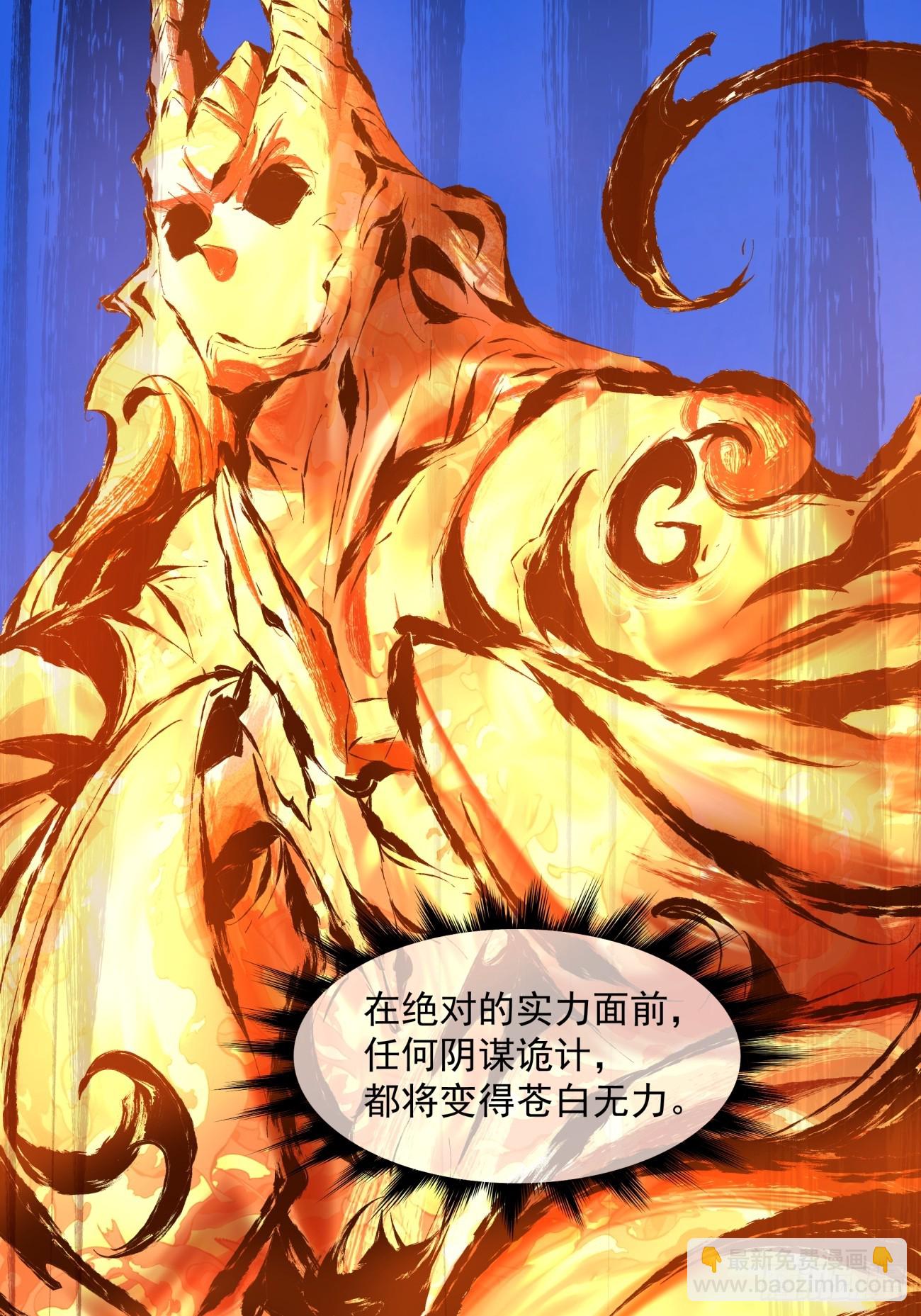 第三十二回52