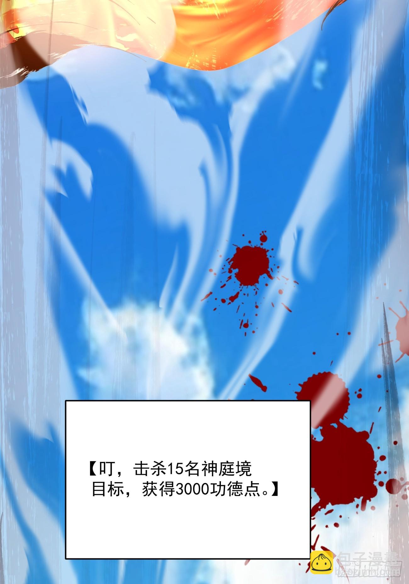 第三十二回54