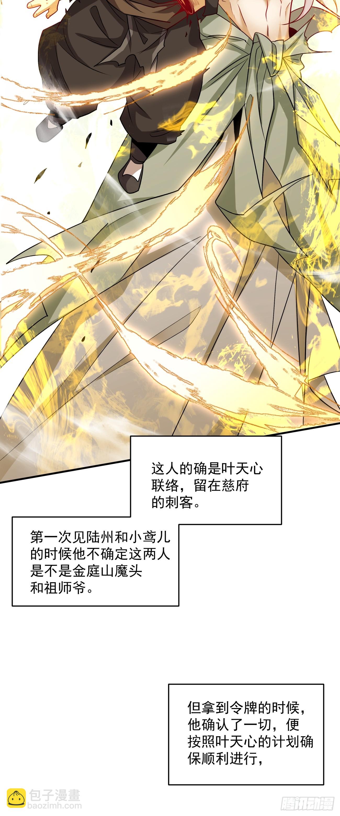 第三十二回6
