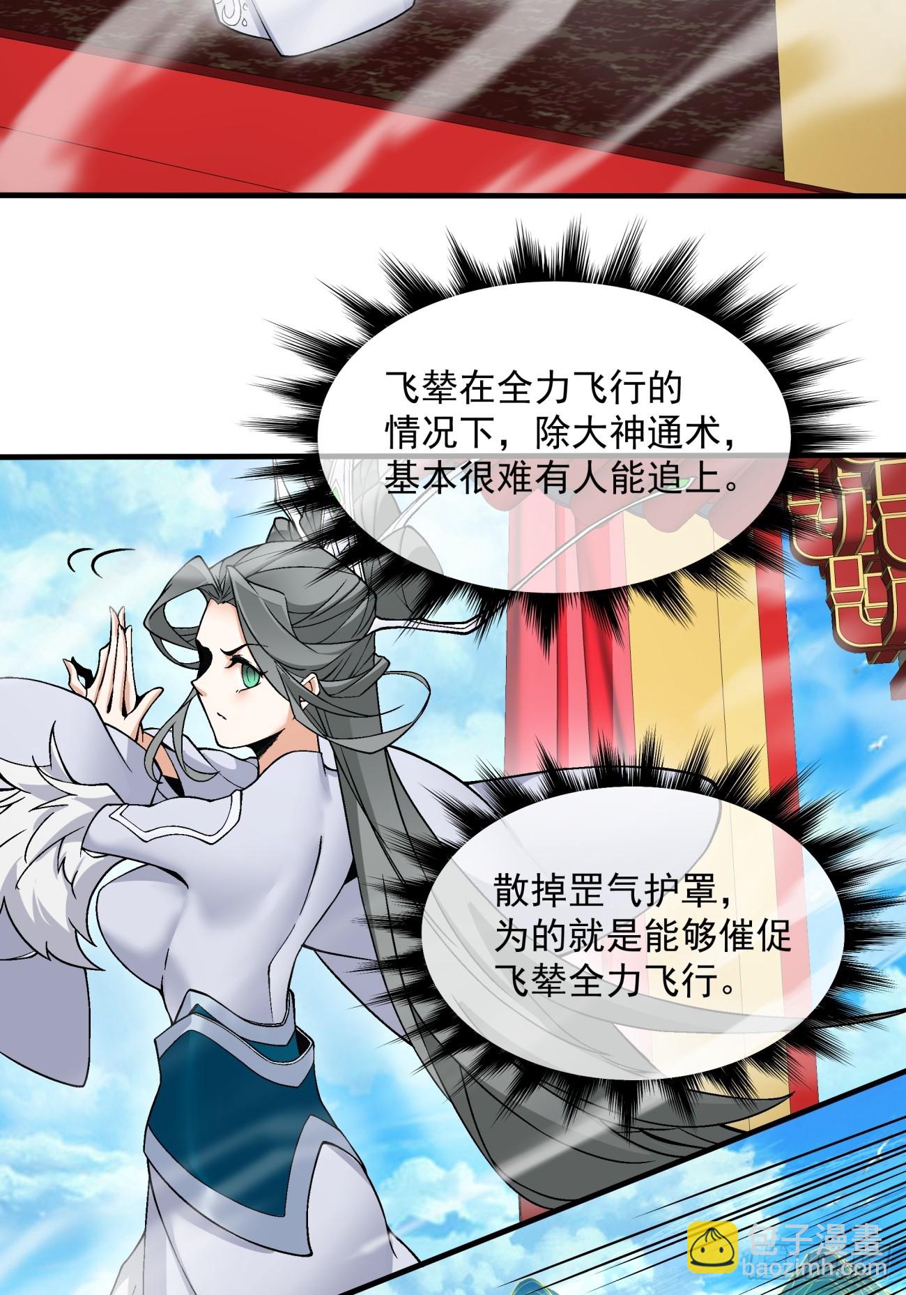 第三十二回61