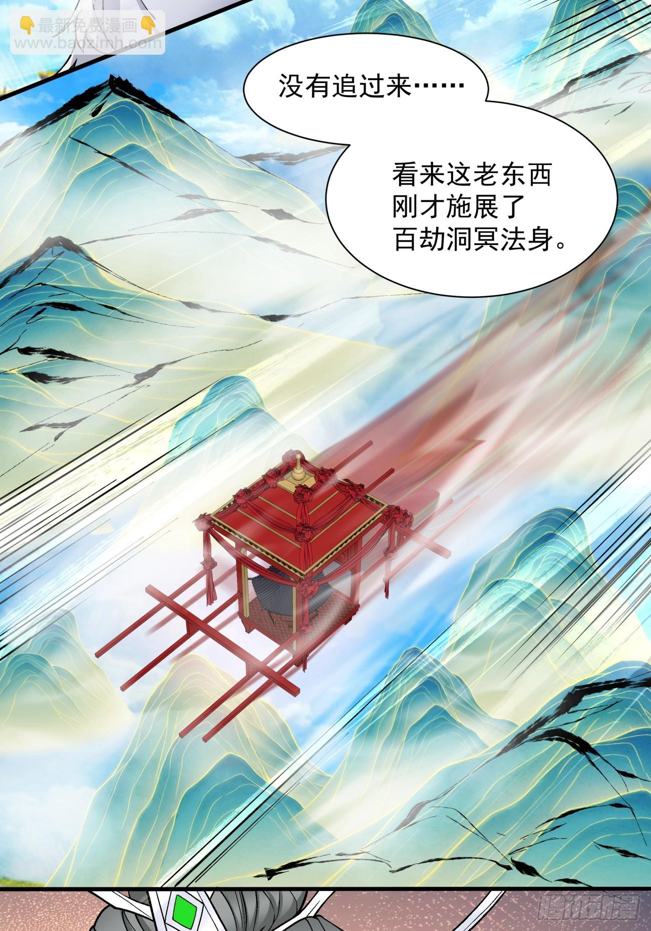 第三十二回62