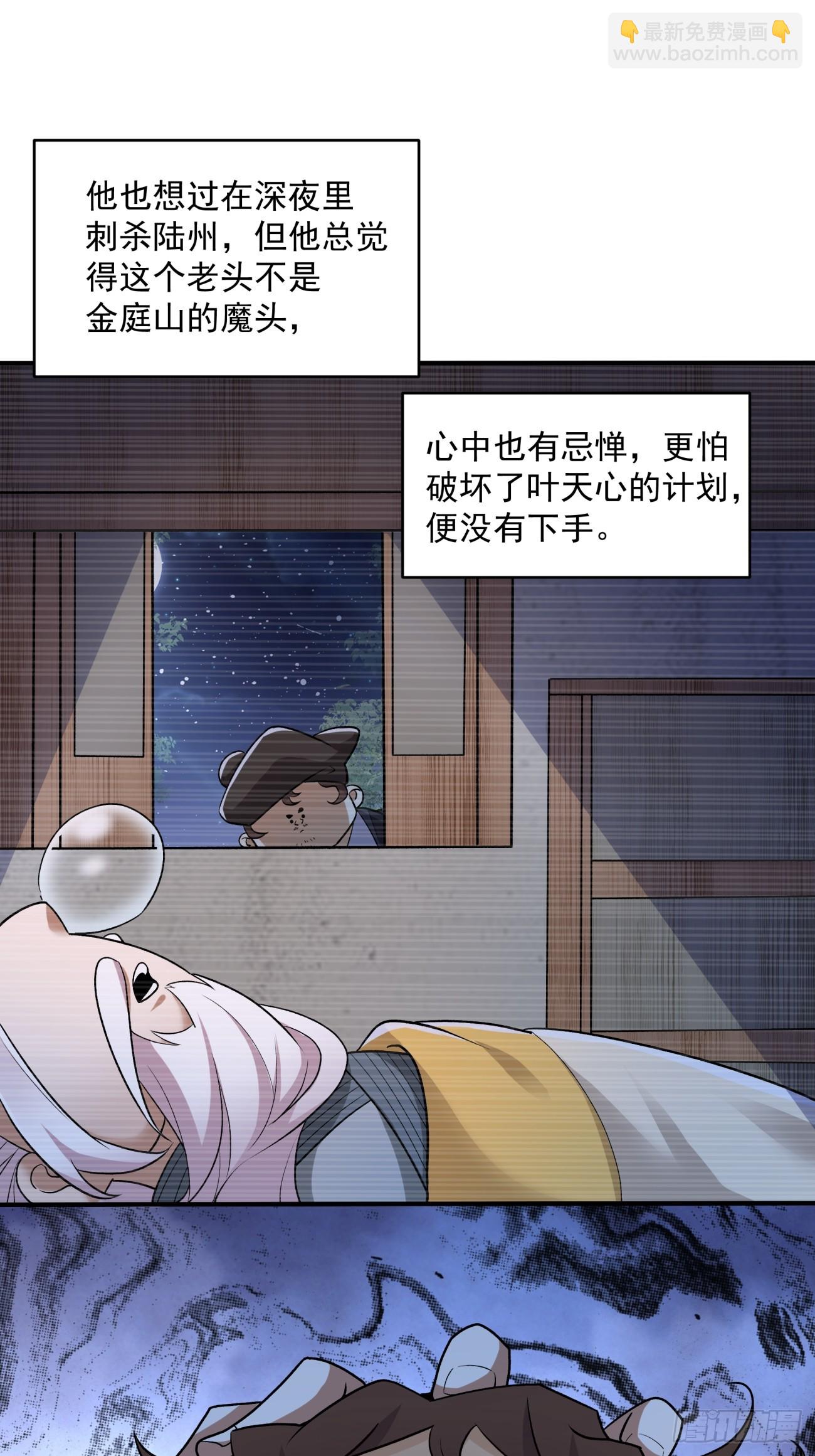 第三十二回7