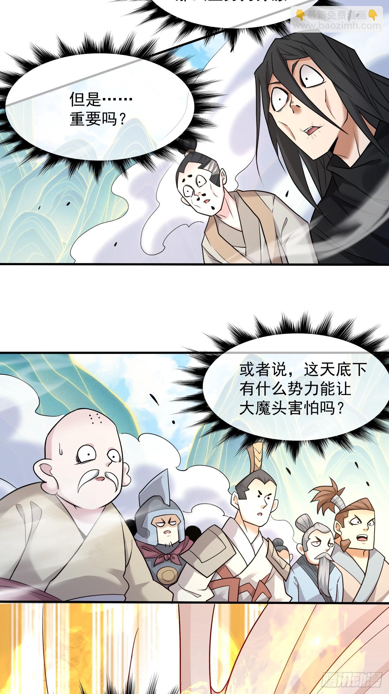 第三十二回9