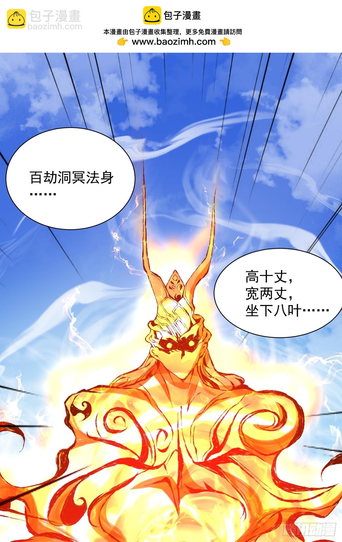 第三十三回1