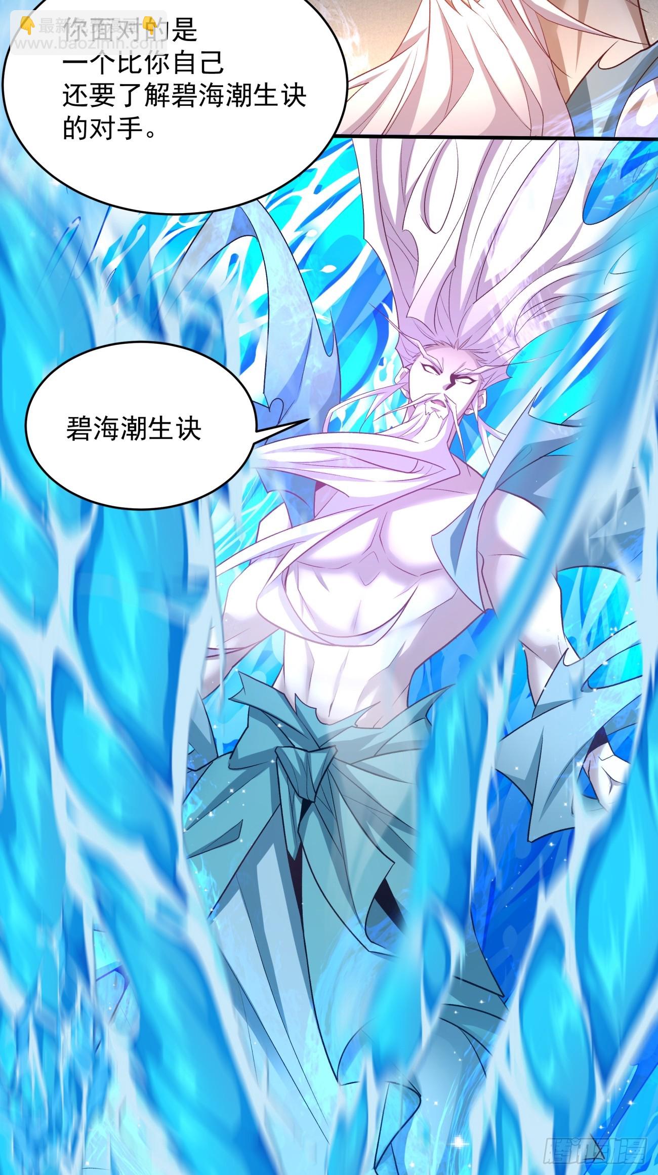 第三十三回12