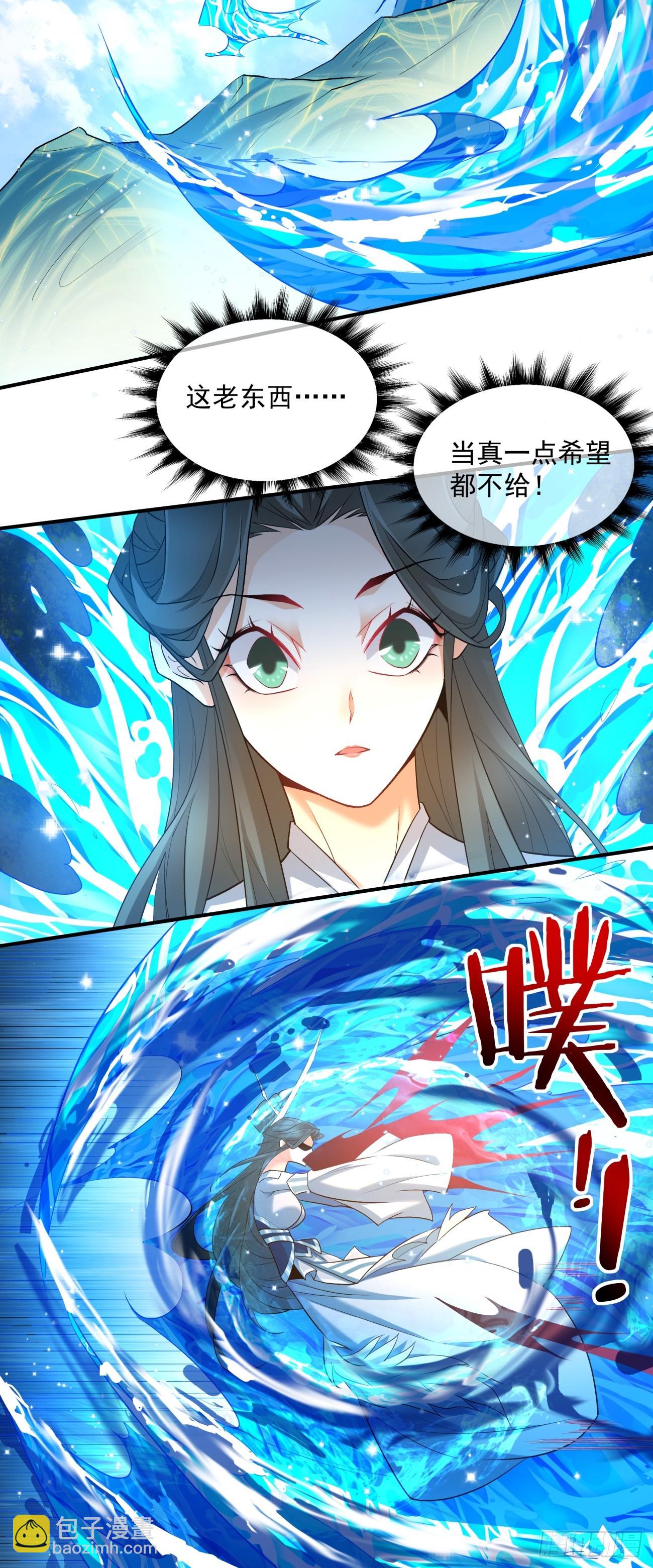 第三十三回14