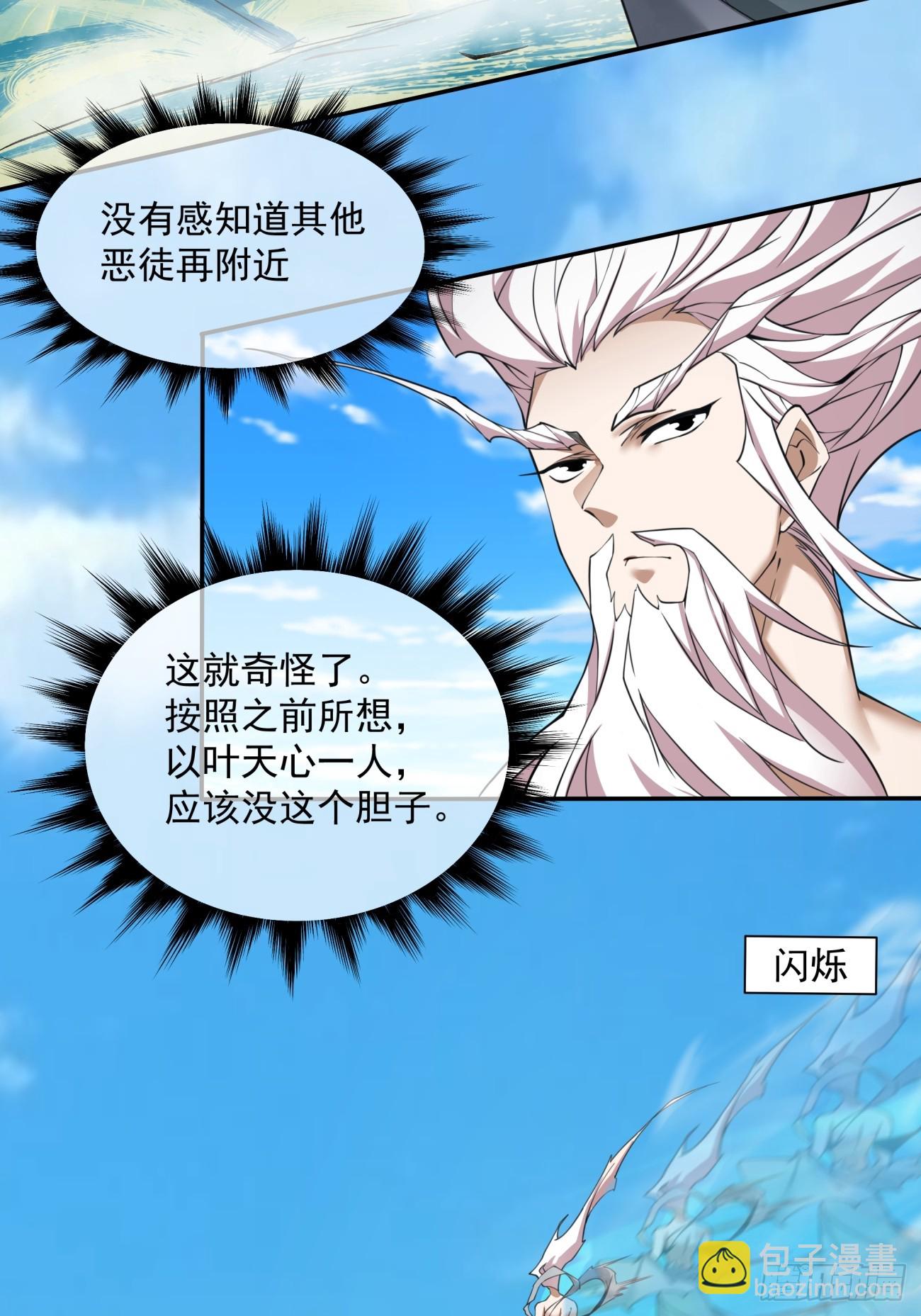 第三十三回16
