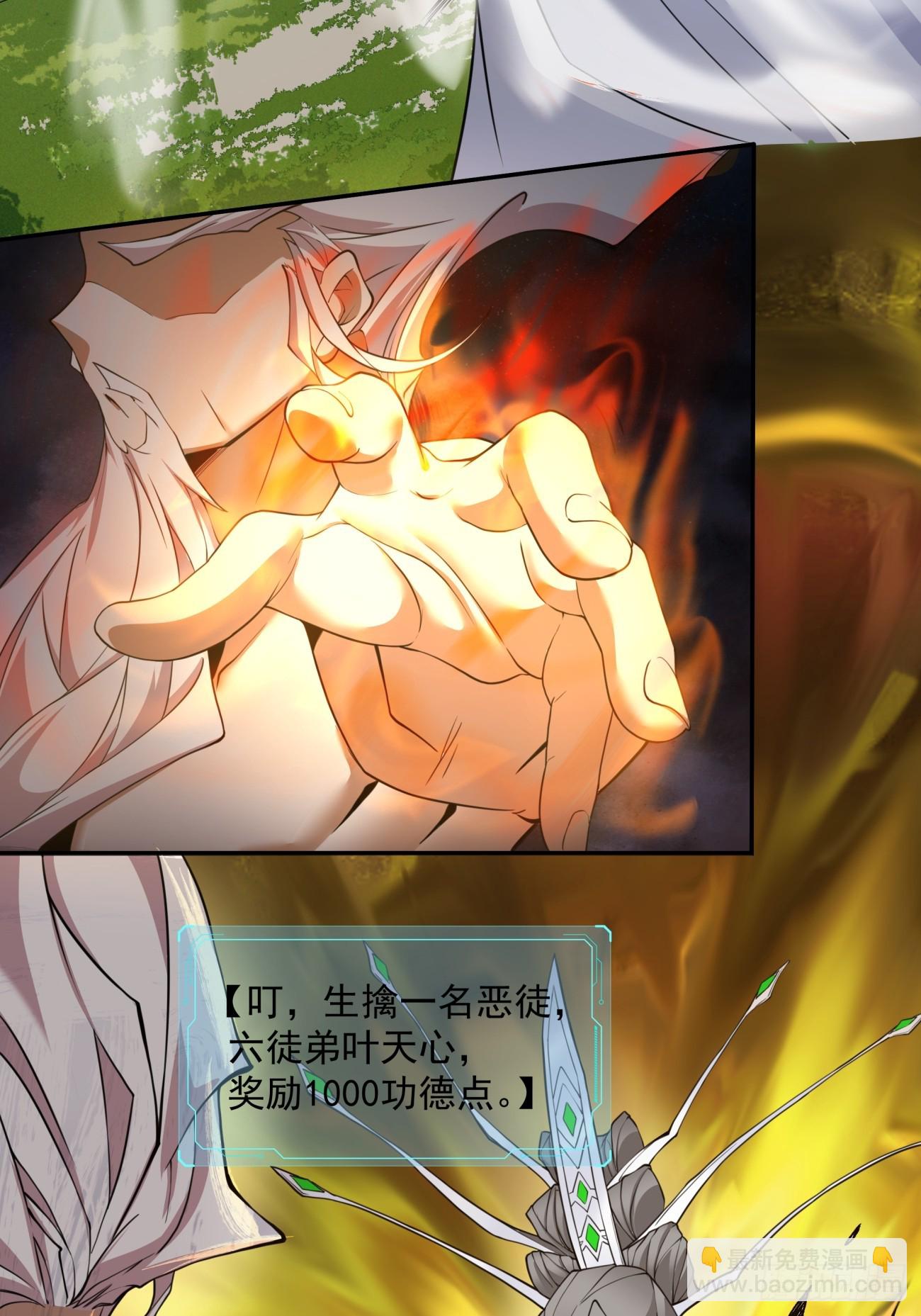 第三十三回19