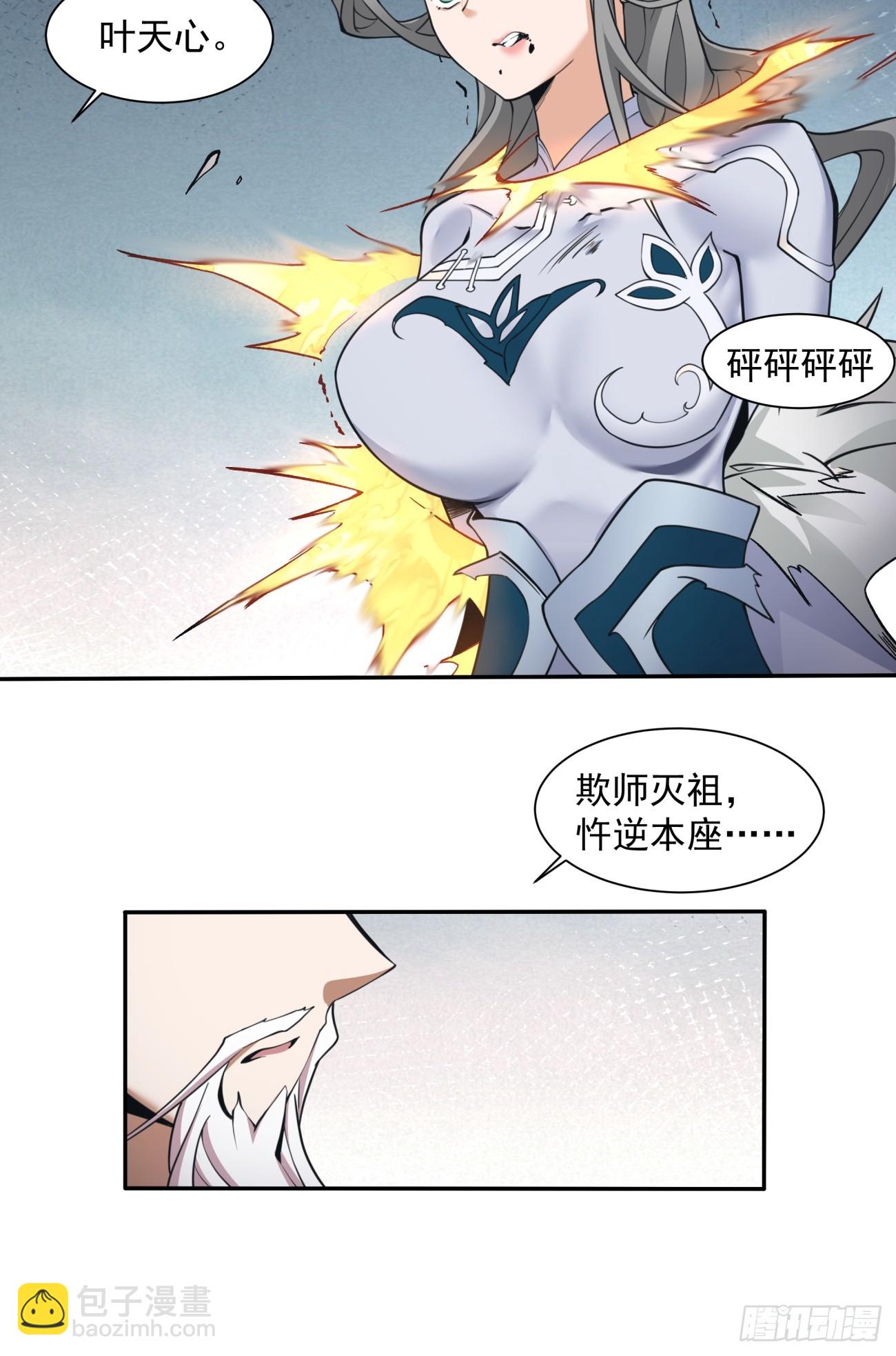 第三十三回22