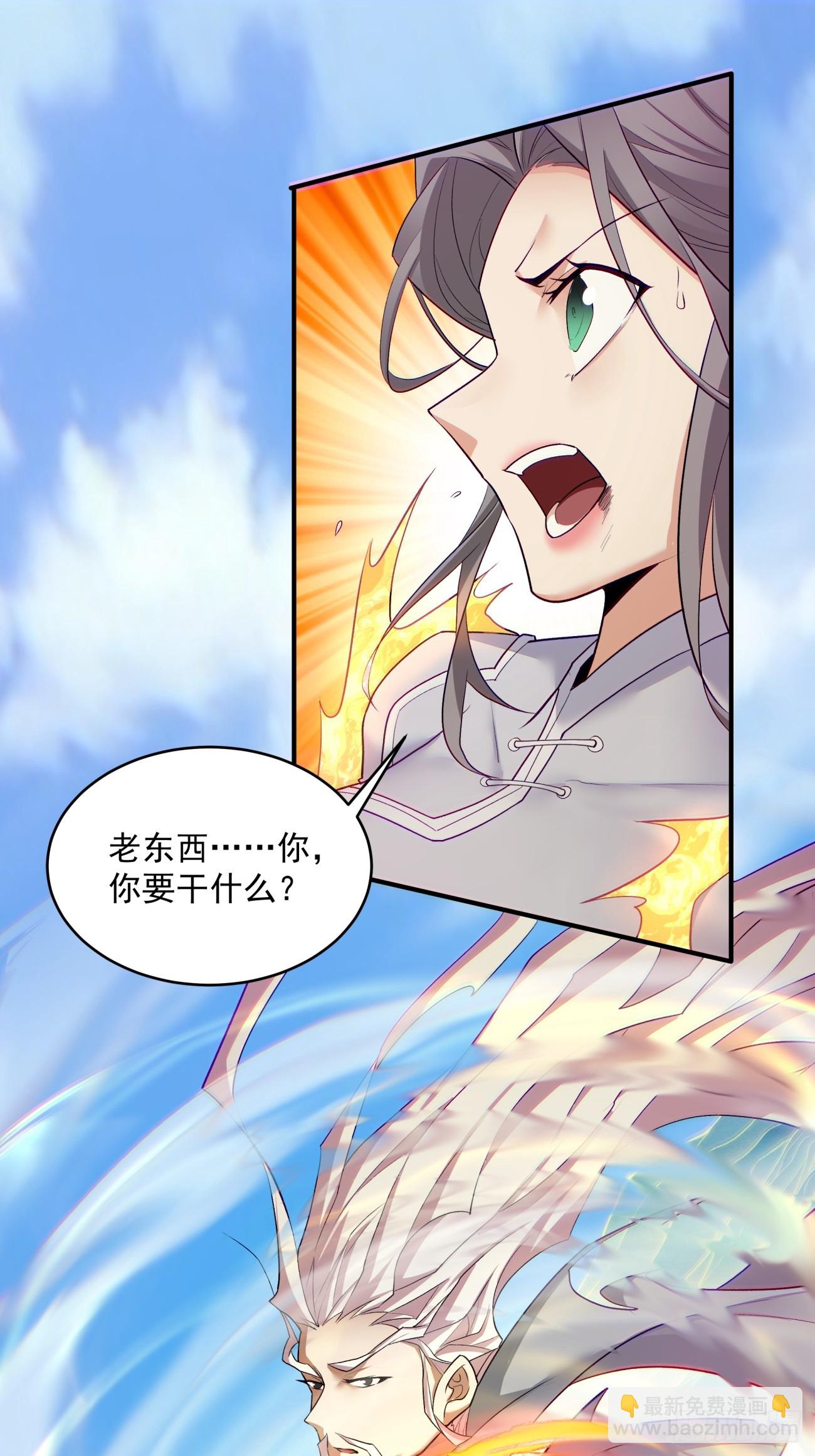 第三十三回23