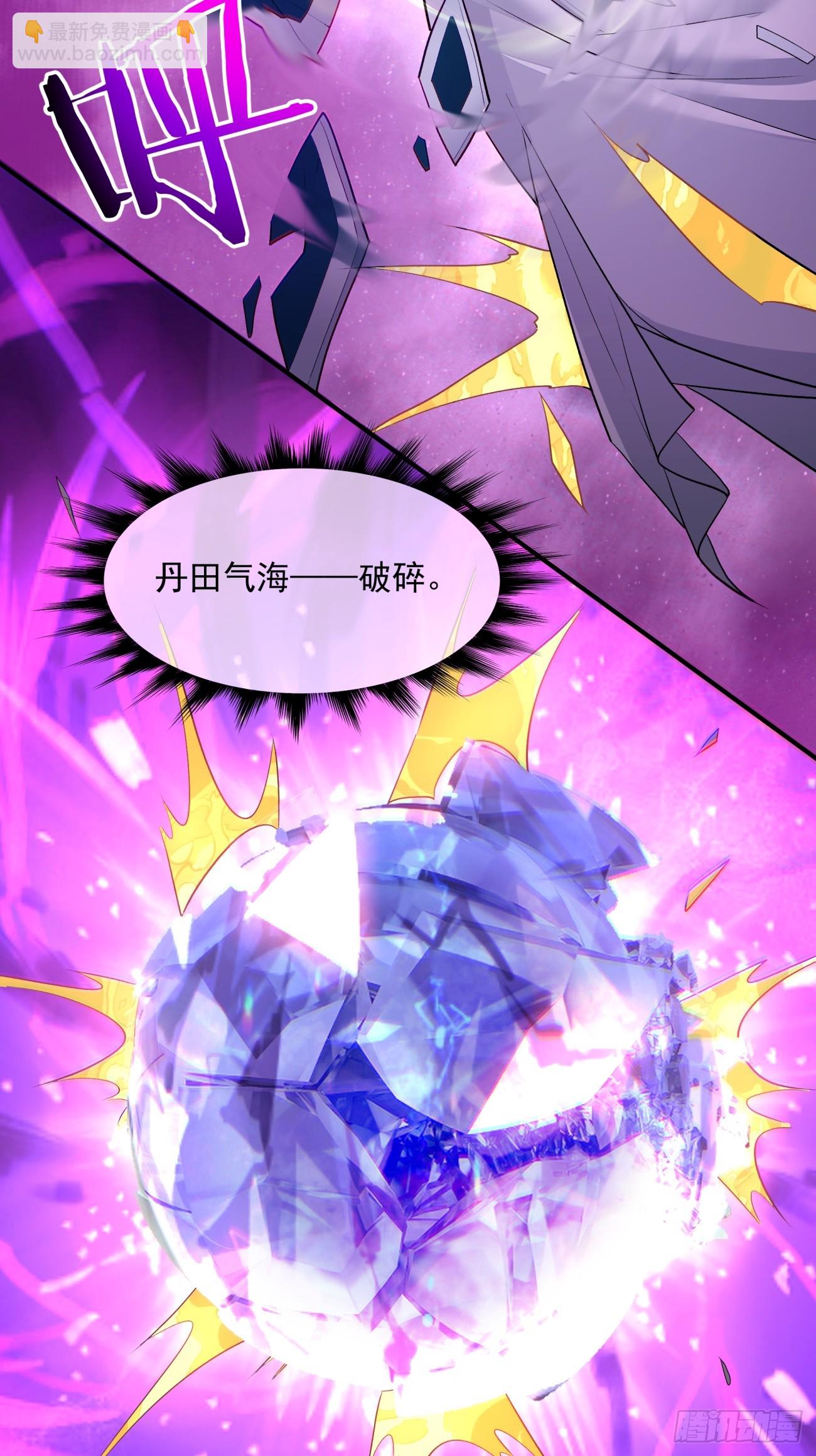 第三十三回26