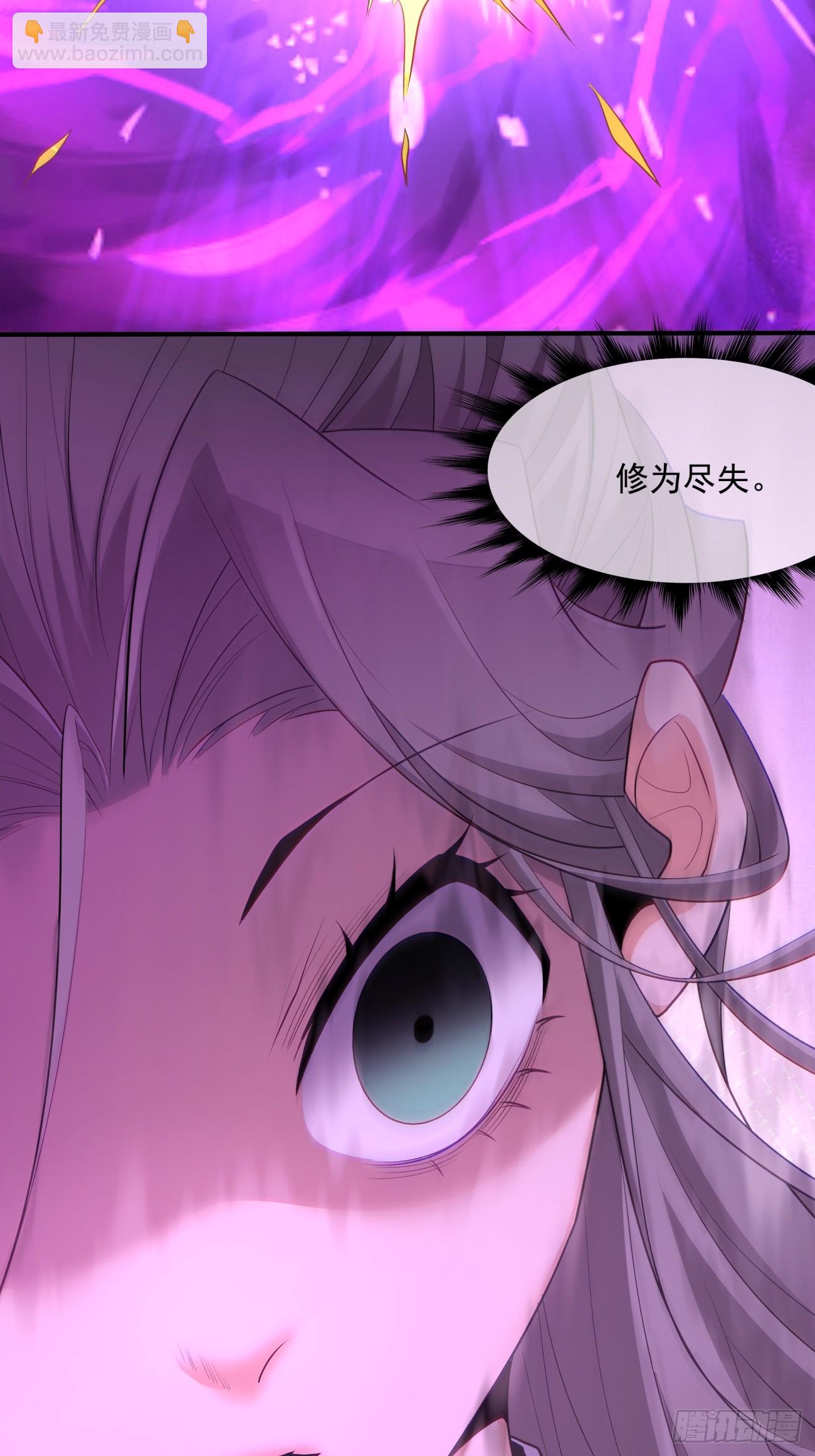 第三十三回27