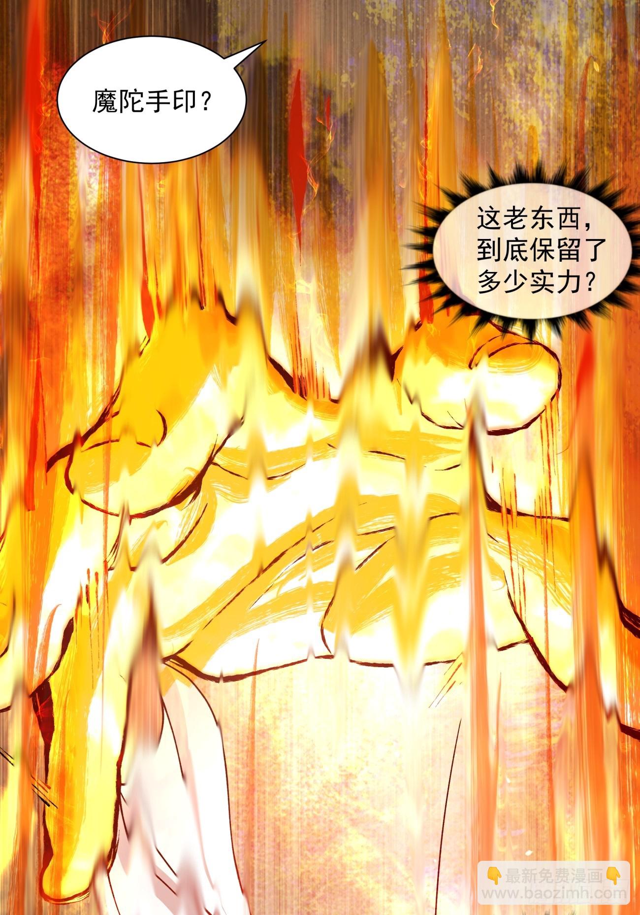 第三十三回3