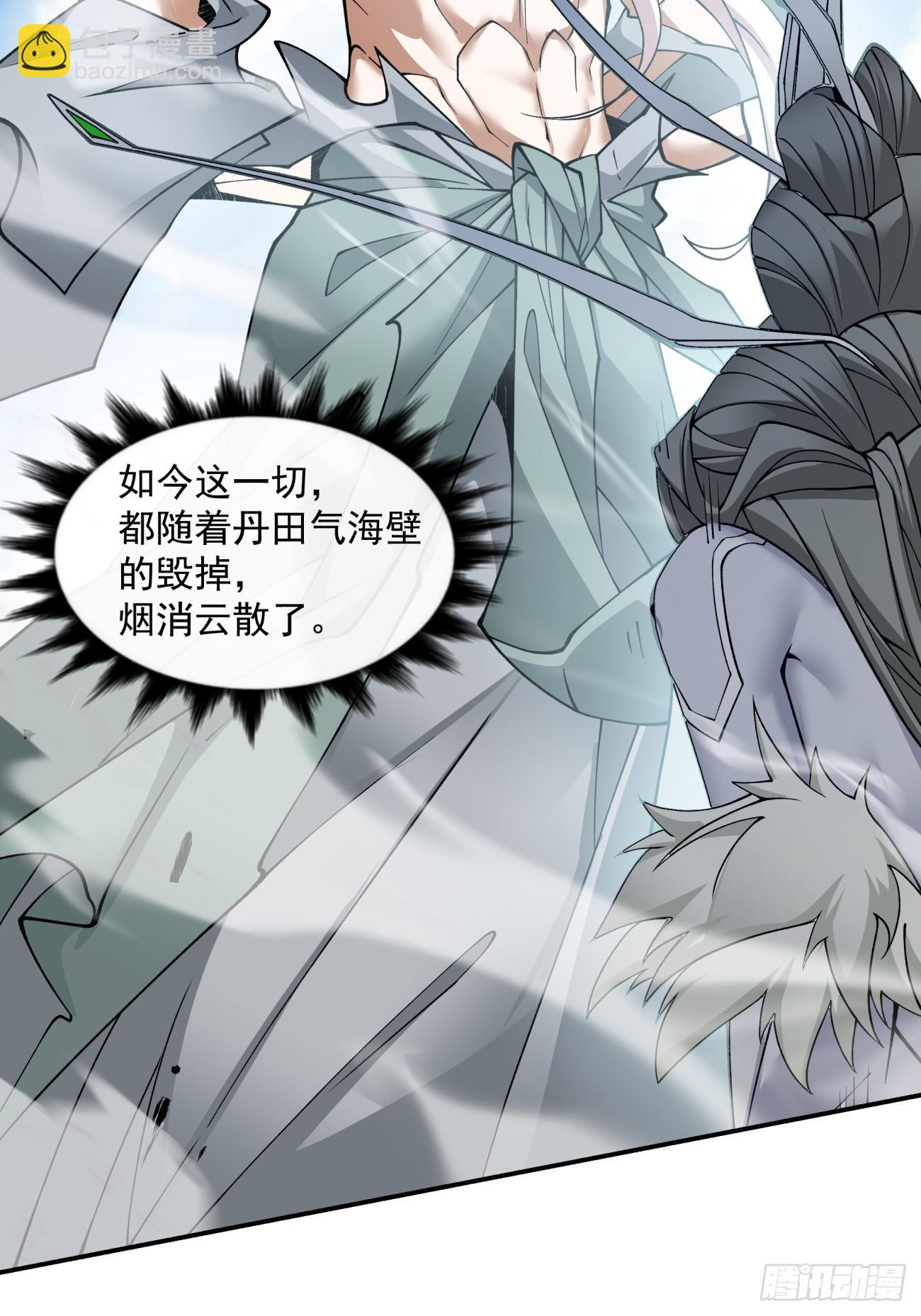 第三十三回30