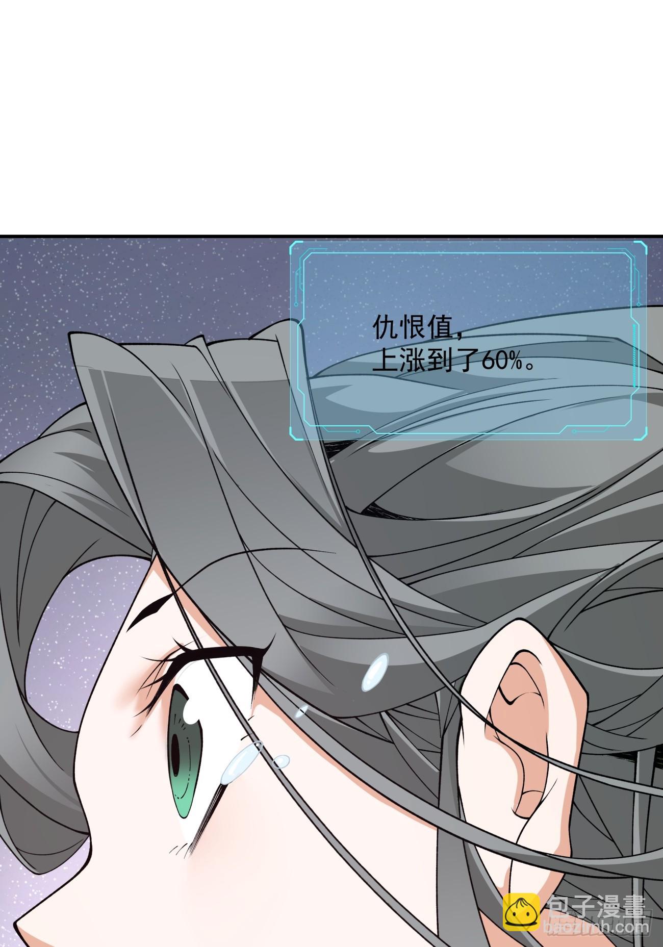 第三十三回31