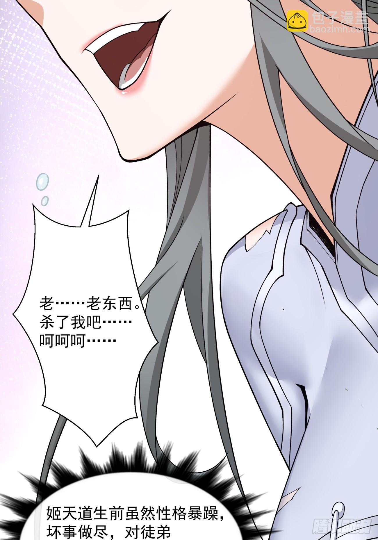 第三十三回32