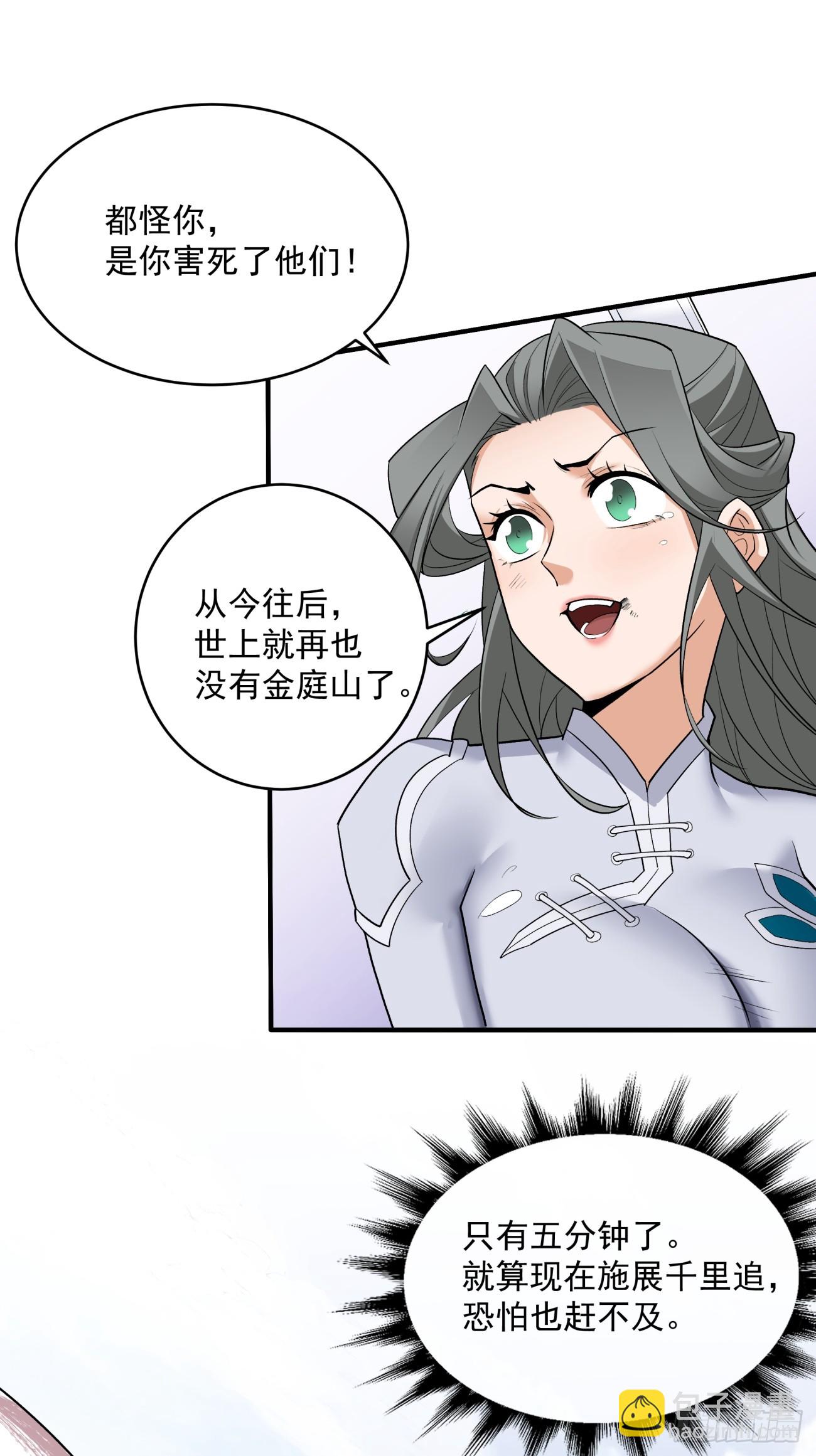 第三十三回37
