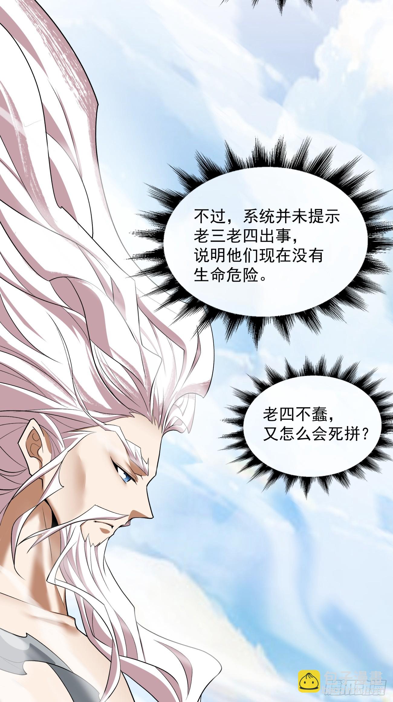 第三十三回38