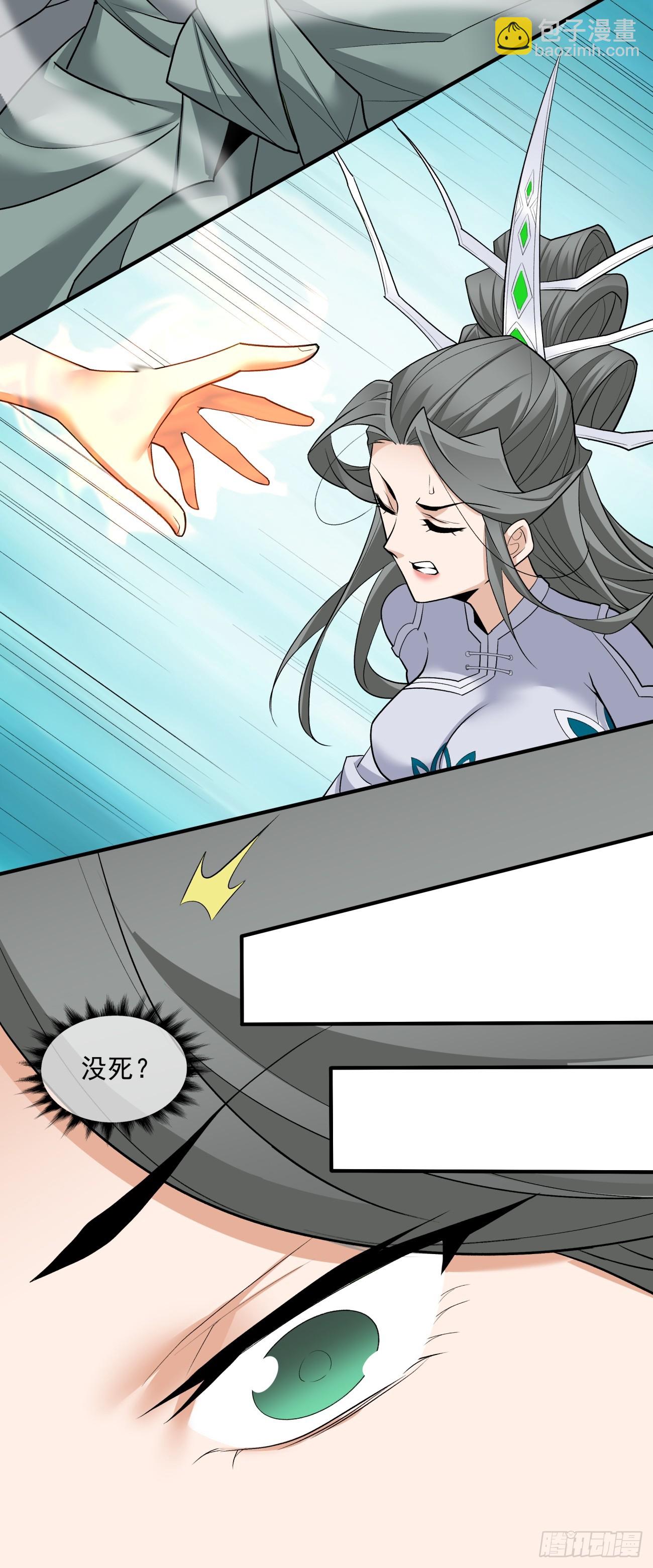 第三十三回42