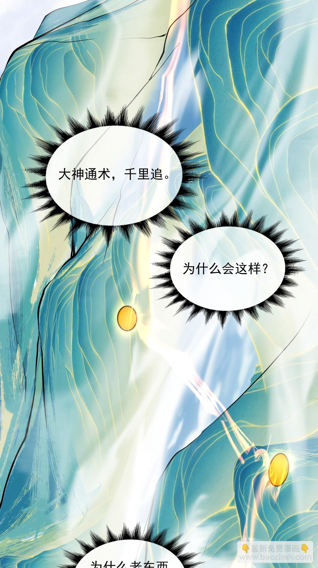 第三十三回47