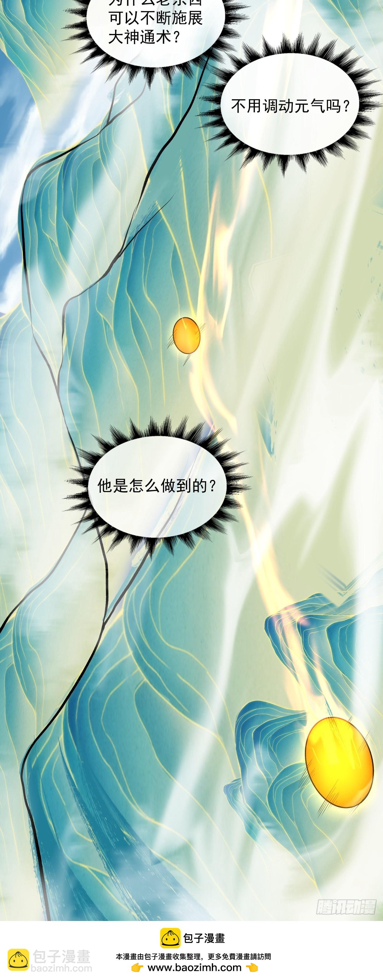 第三十三回48