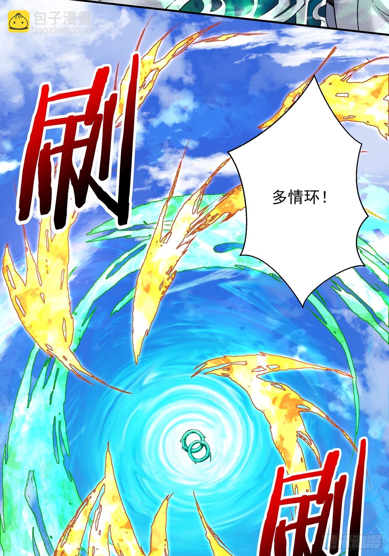 第三十三回6