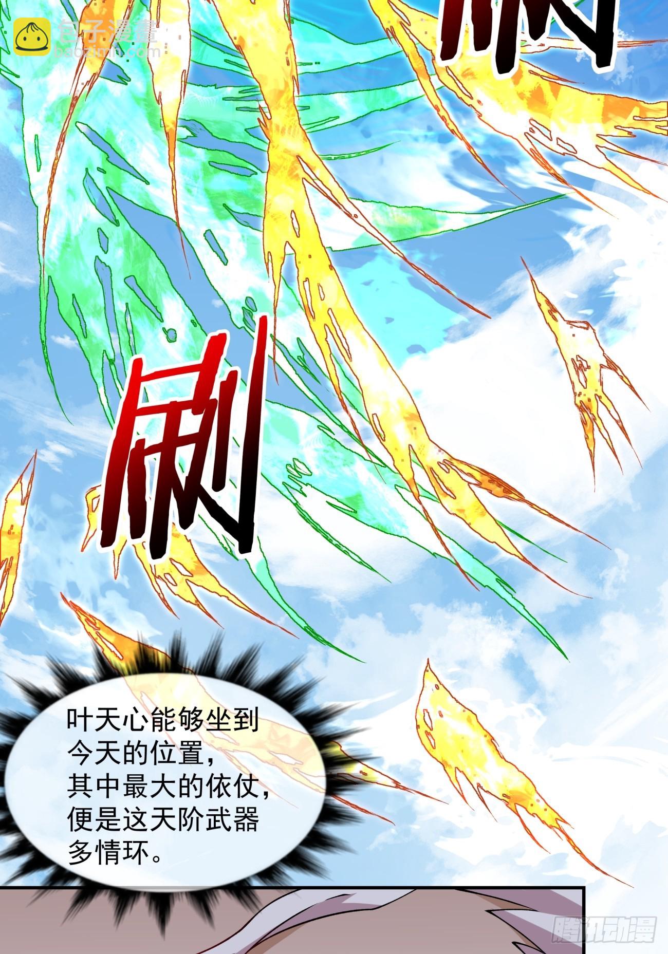 第三十三回7