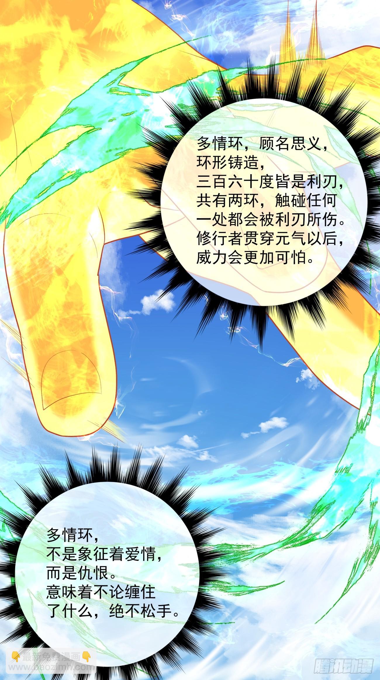第三十三回9
