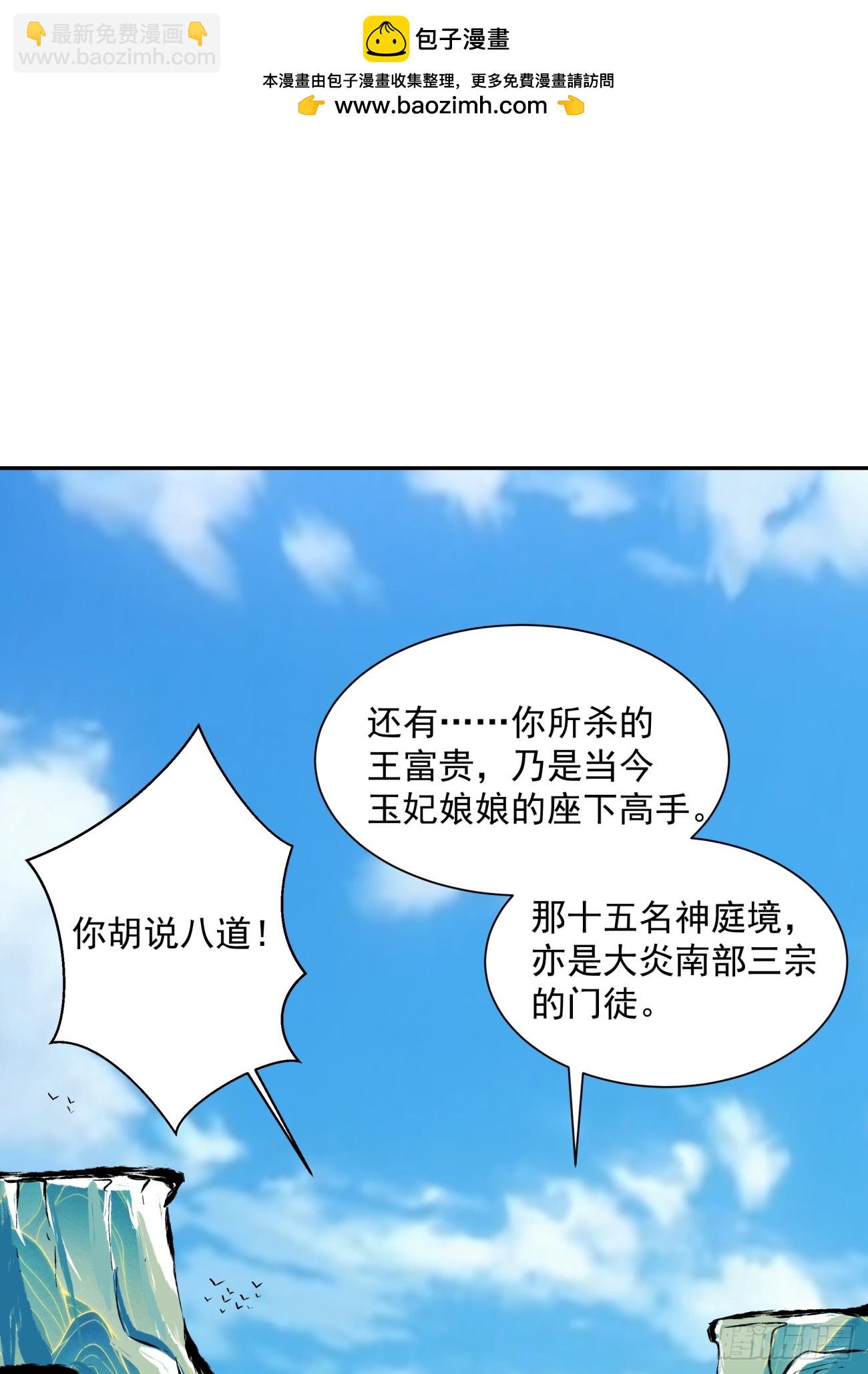 第三十五回1