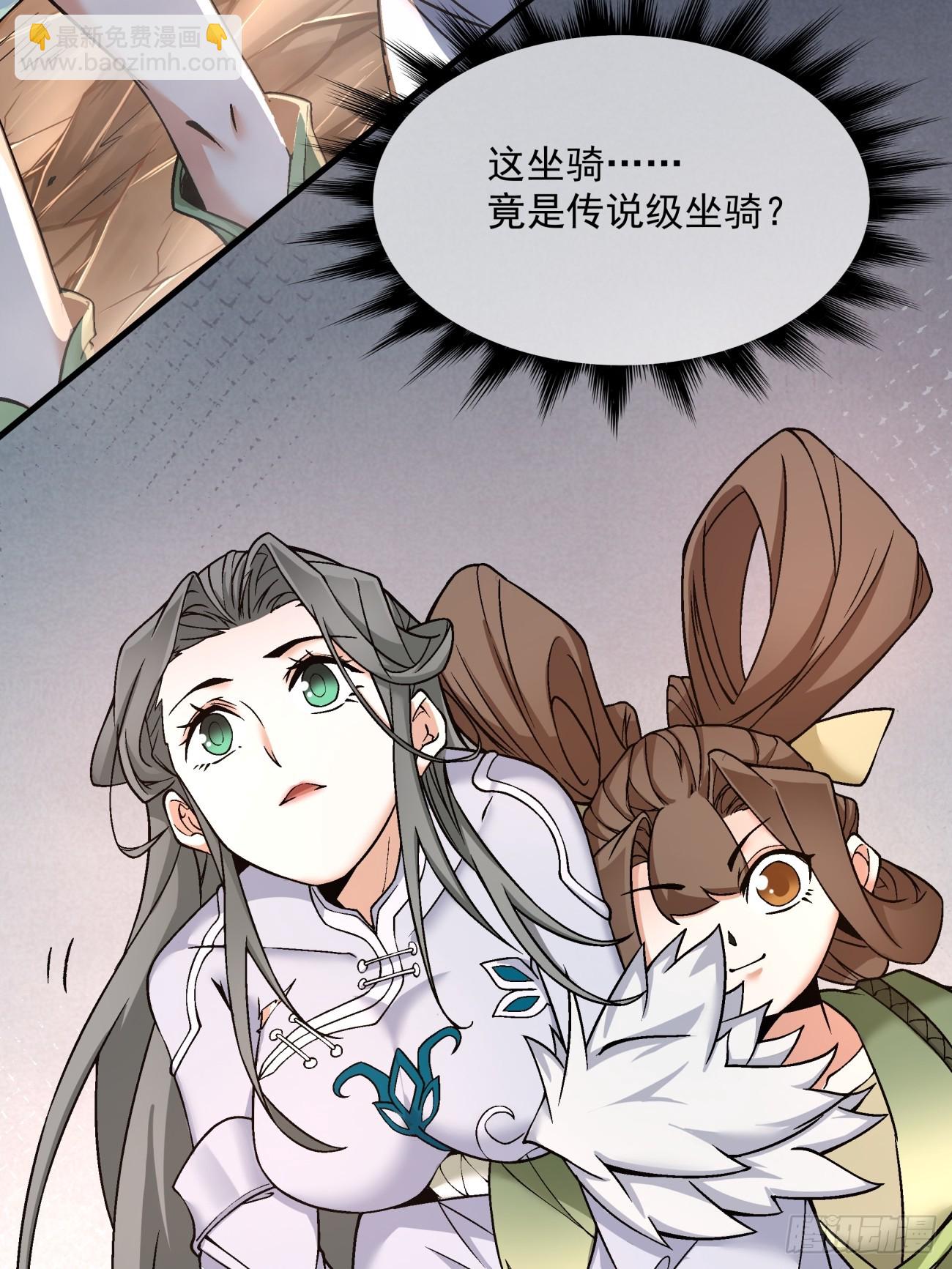 第三十五回11
