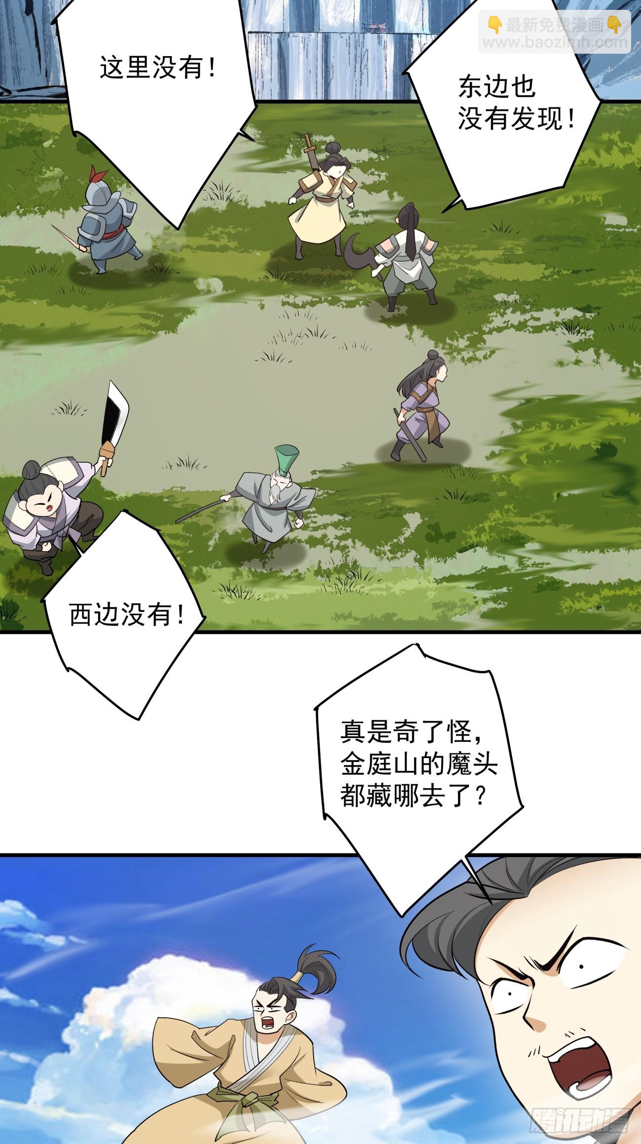 第三十五回15