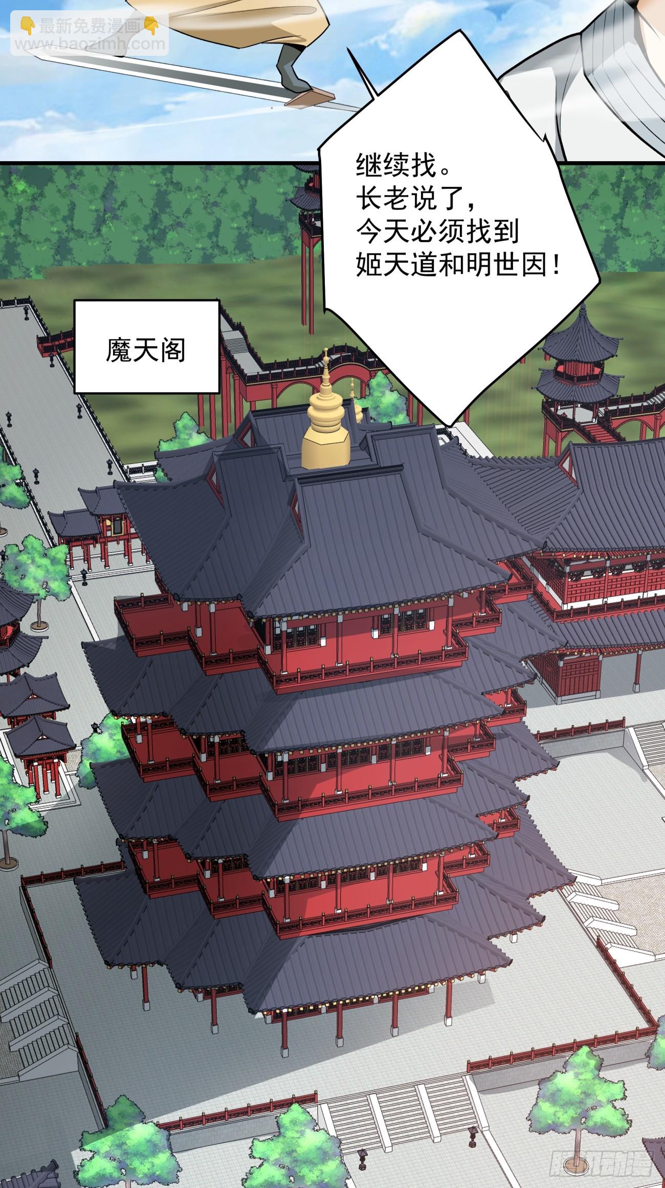 第三十五回16