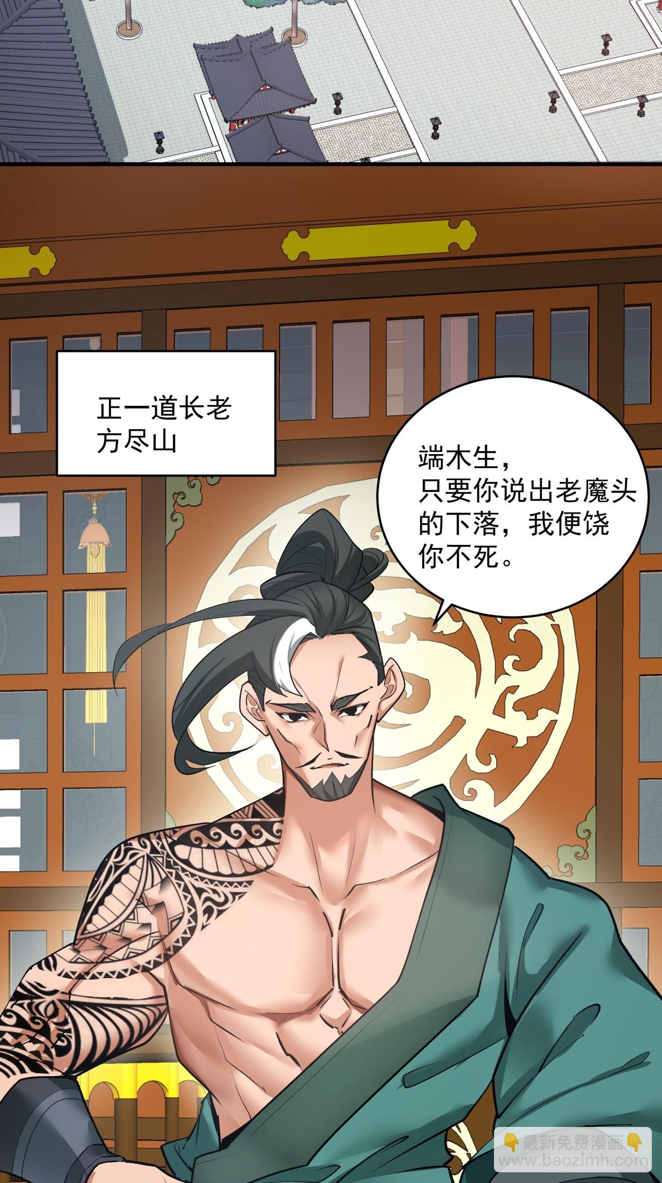第三十五回17