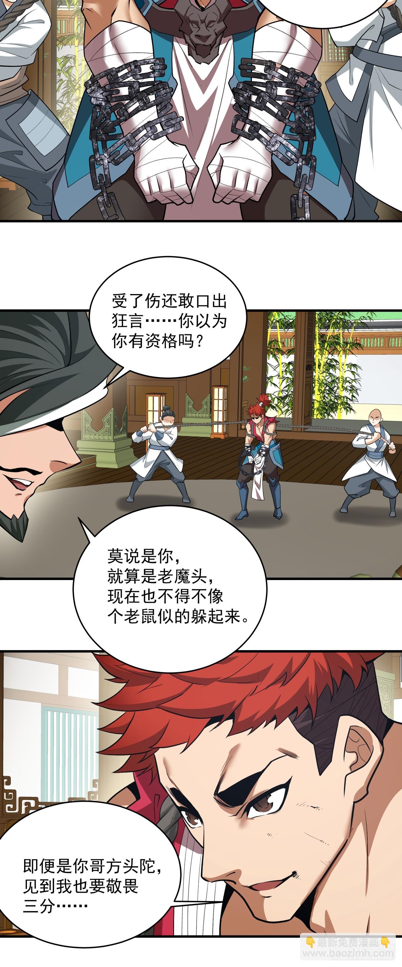 第三十五回19