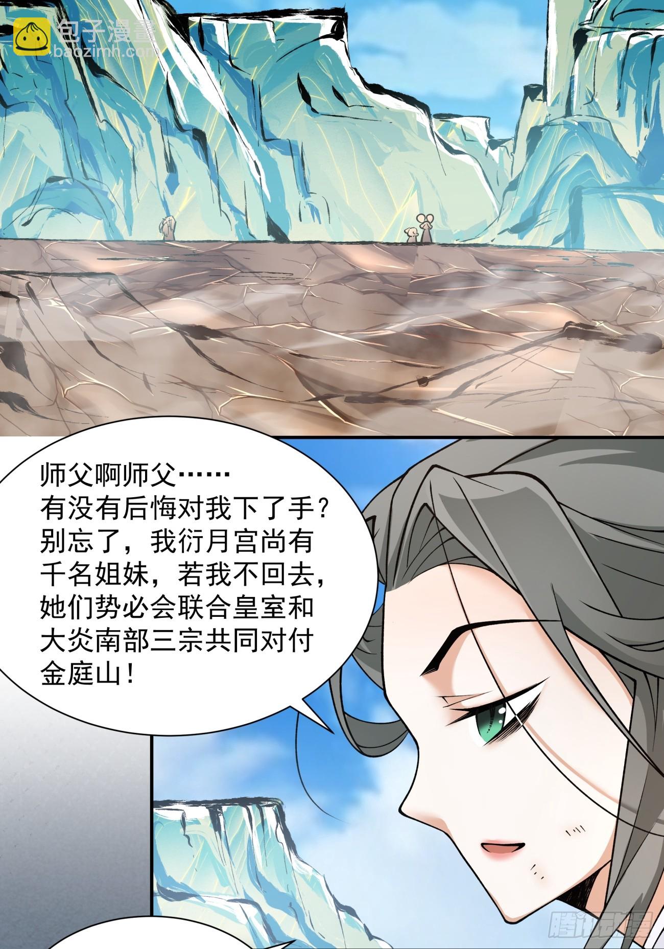 第三十五回2