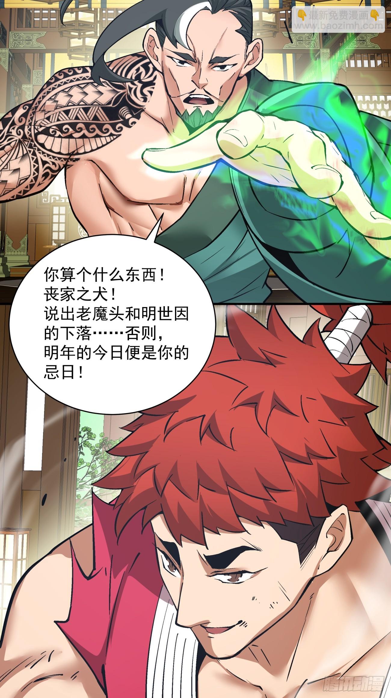 第三十五回22