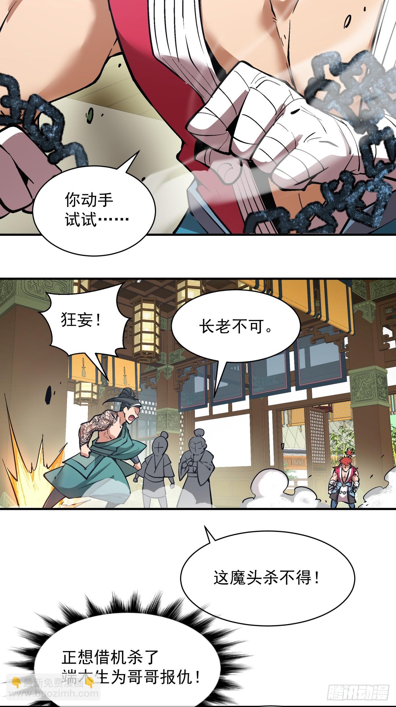 第三十五回23