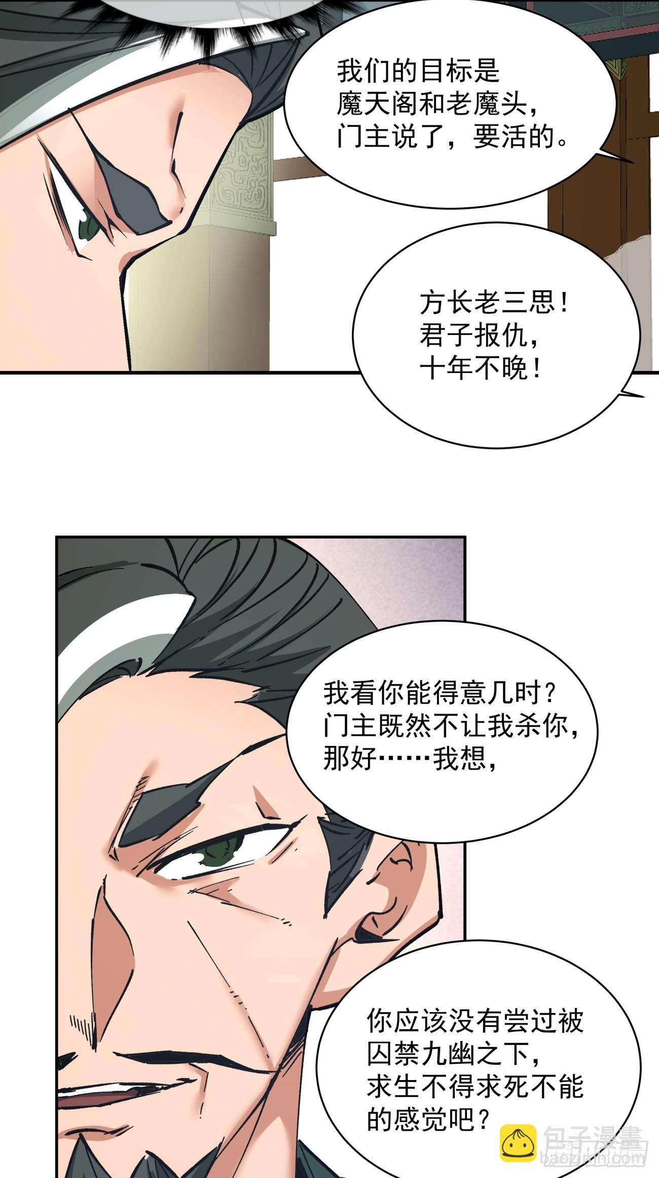 第三十五回24