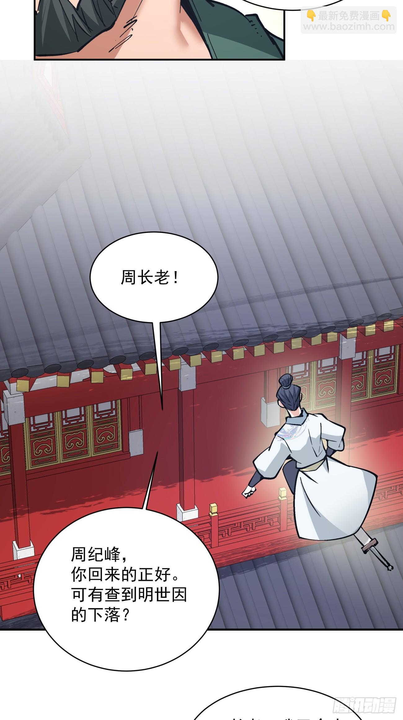 第三十五回25