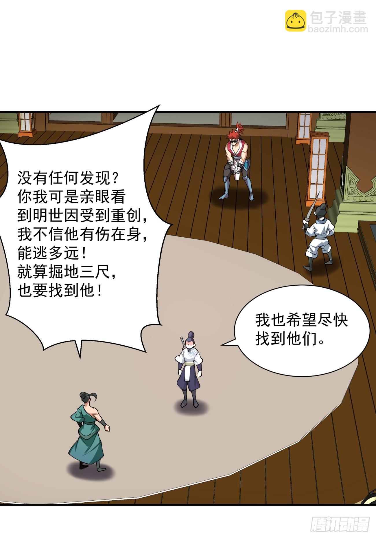 第三十五回27