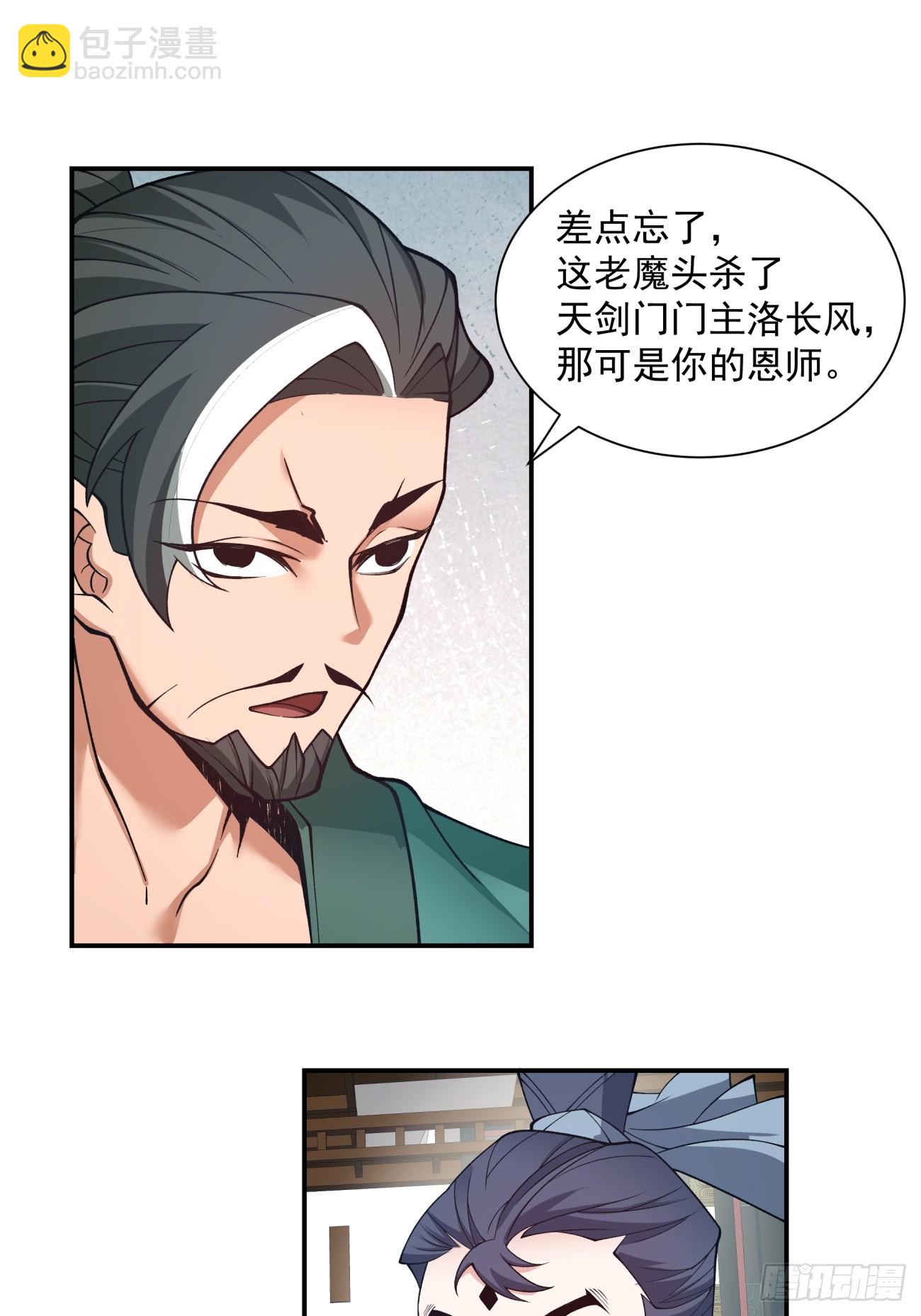 第三十五回28