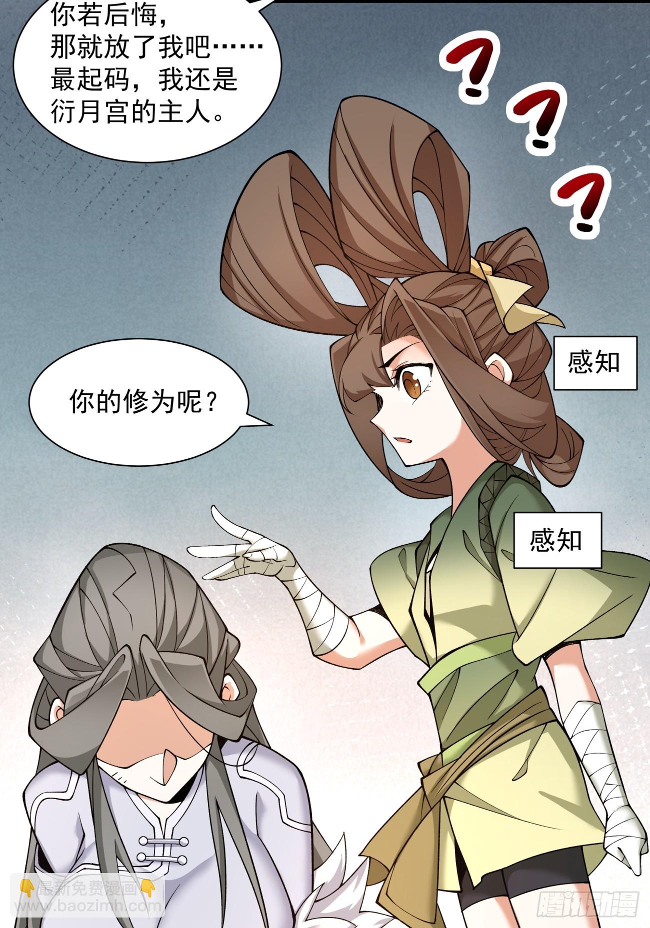 第三十五回3