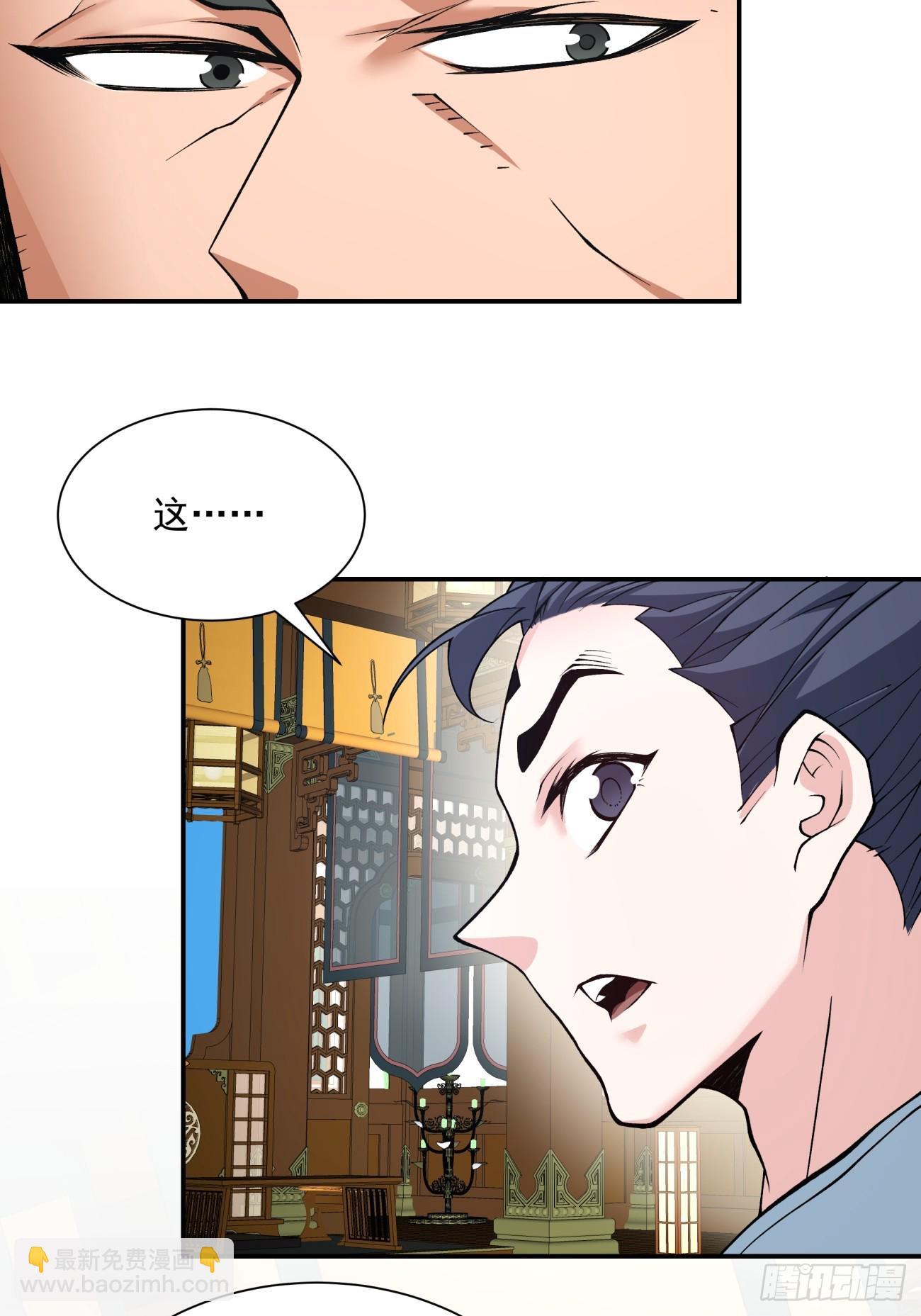 第三十五回31